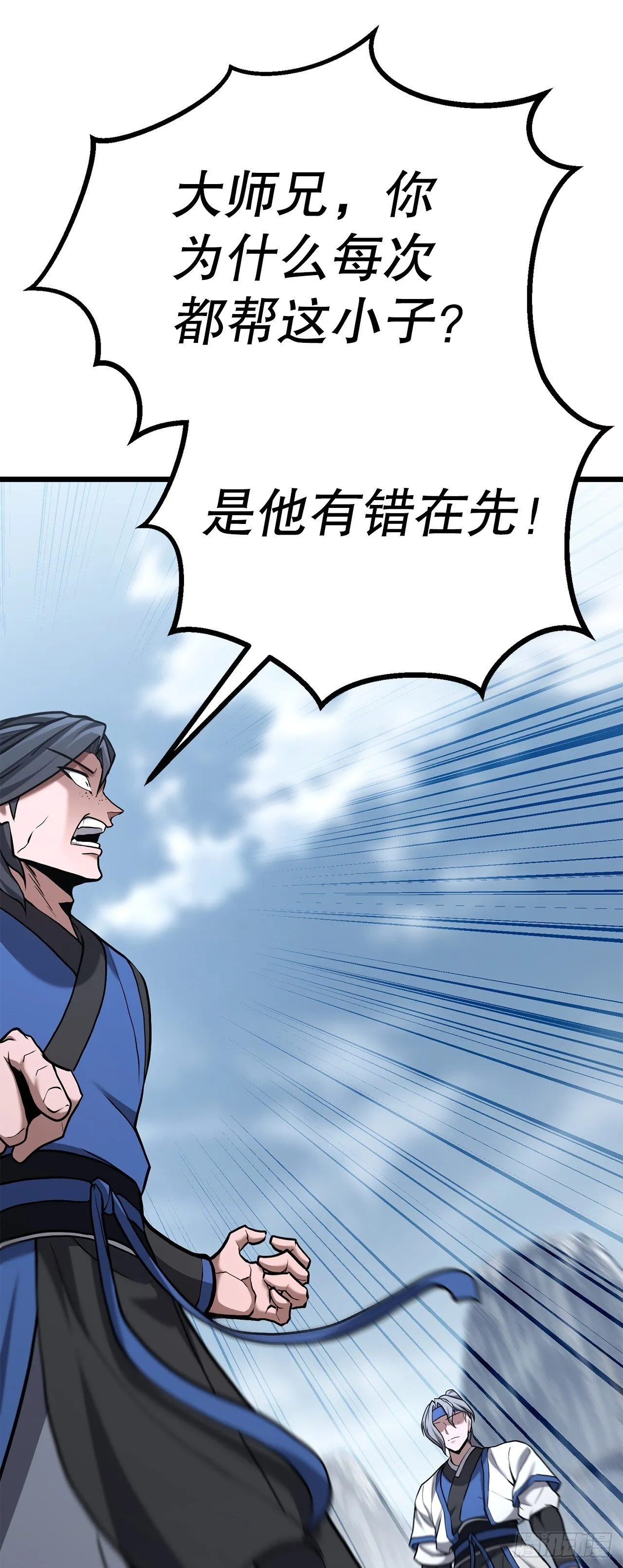 20.教训 第38页