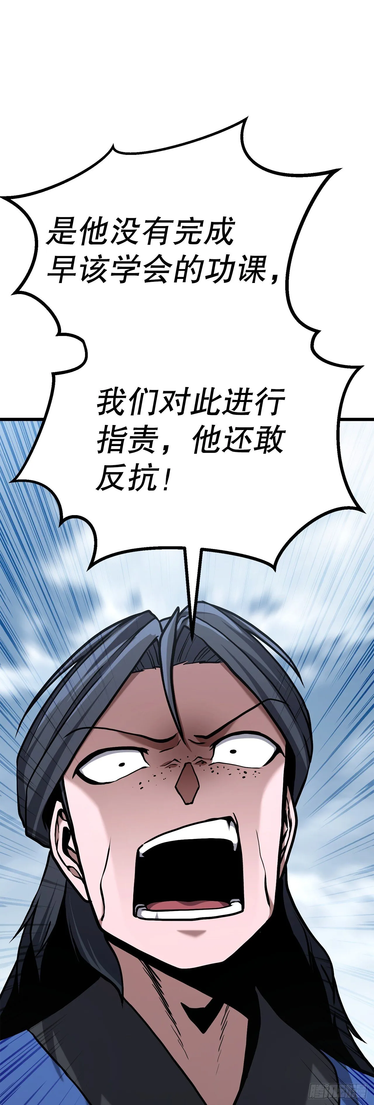 20.教训 第40页