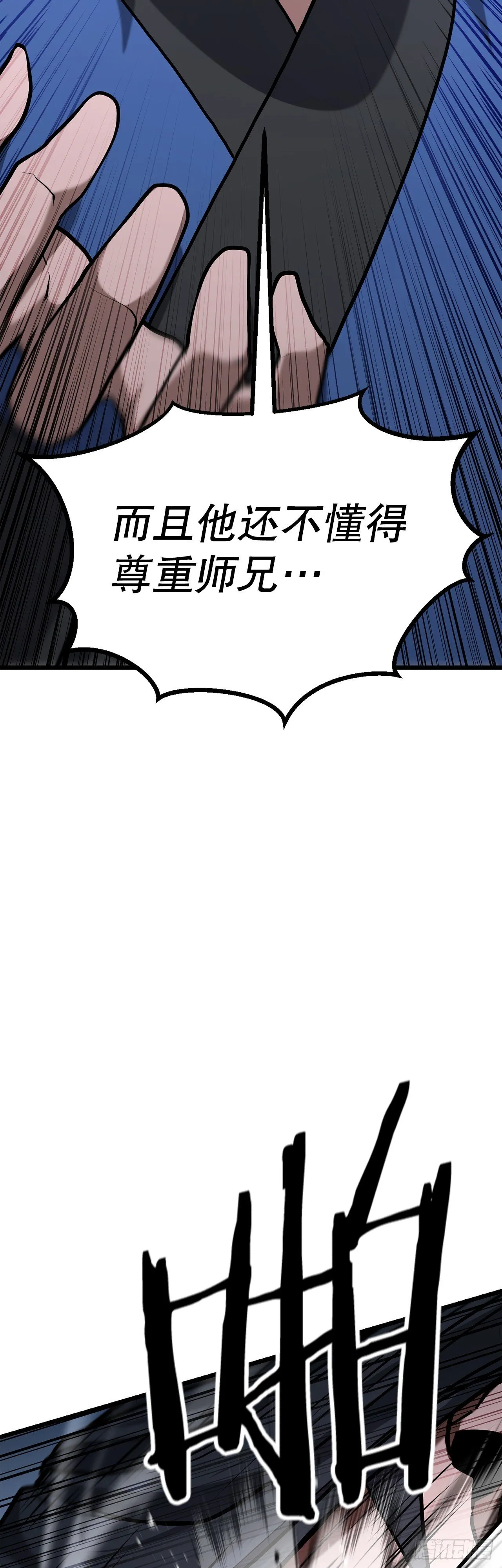 20.教训 第41页