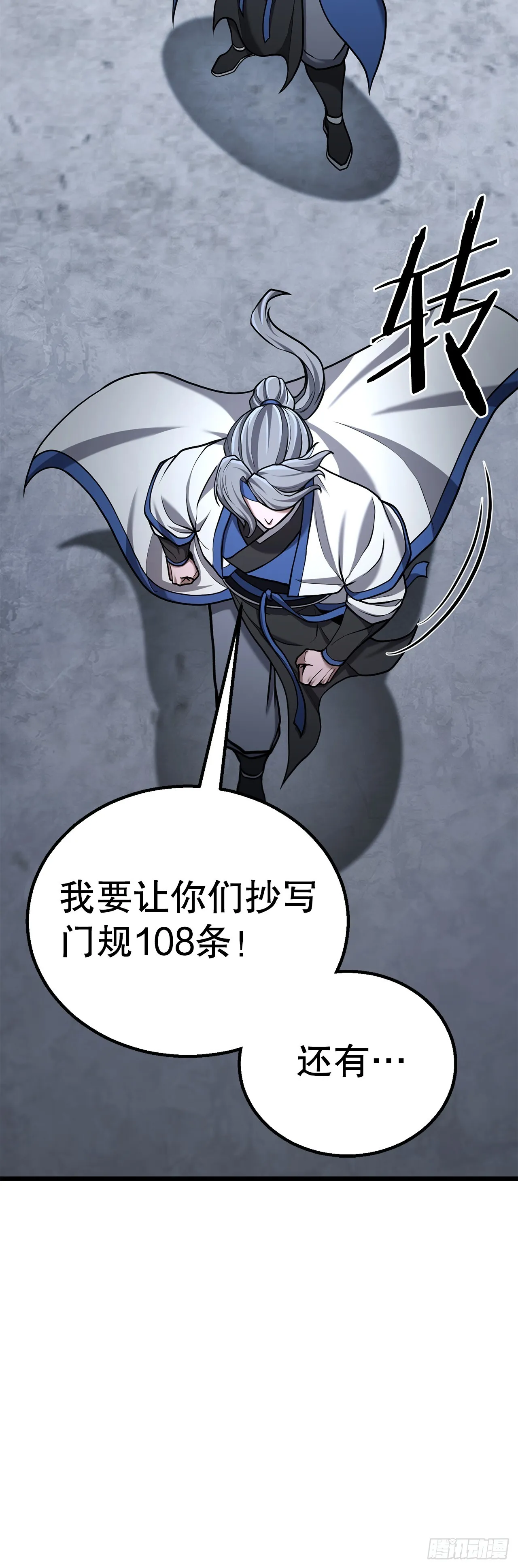 20.教训 第45页