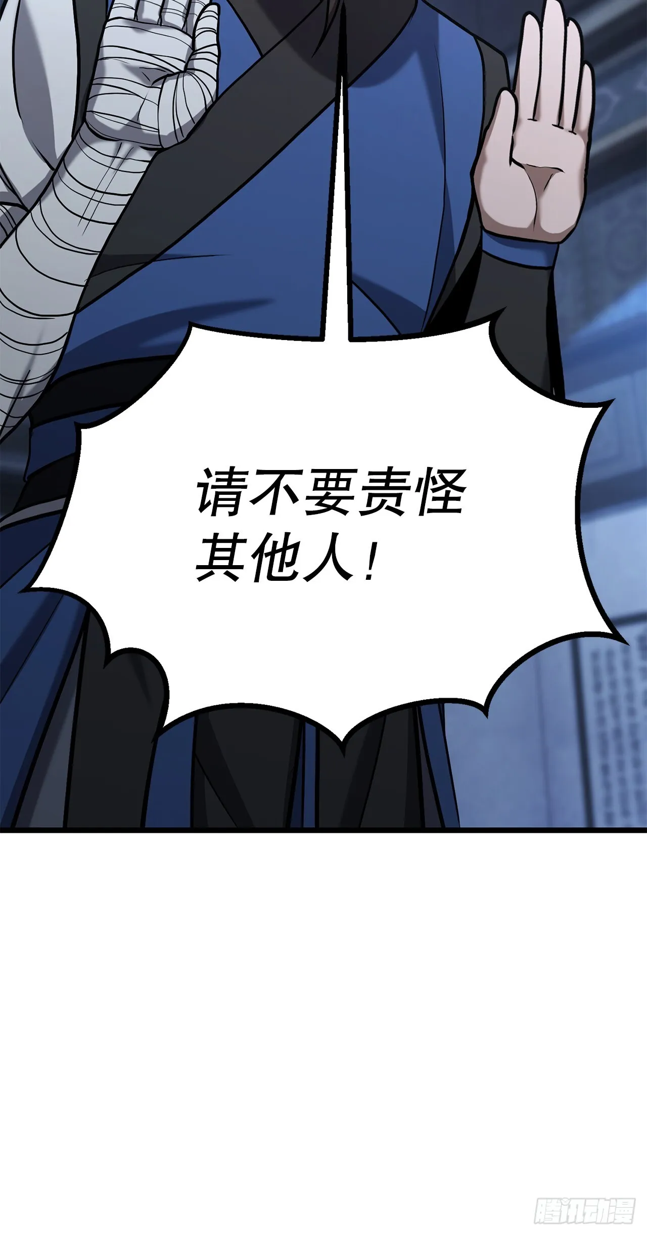20.教训 第56页