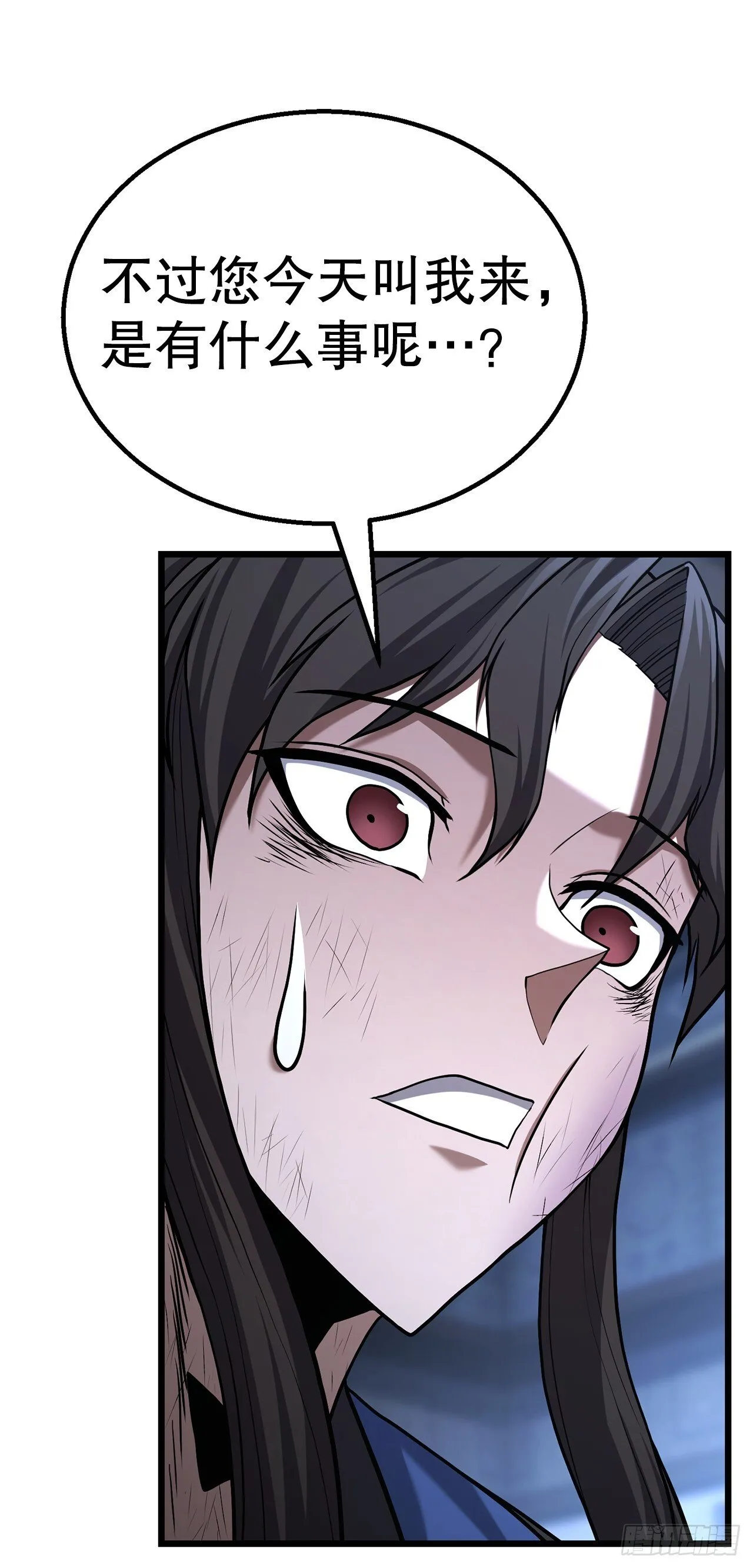20.教训 第57页