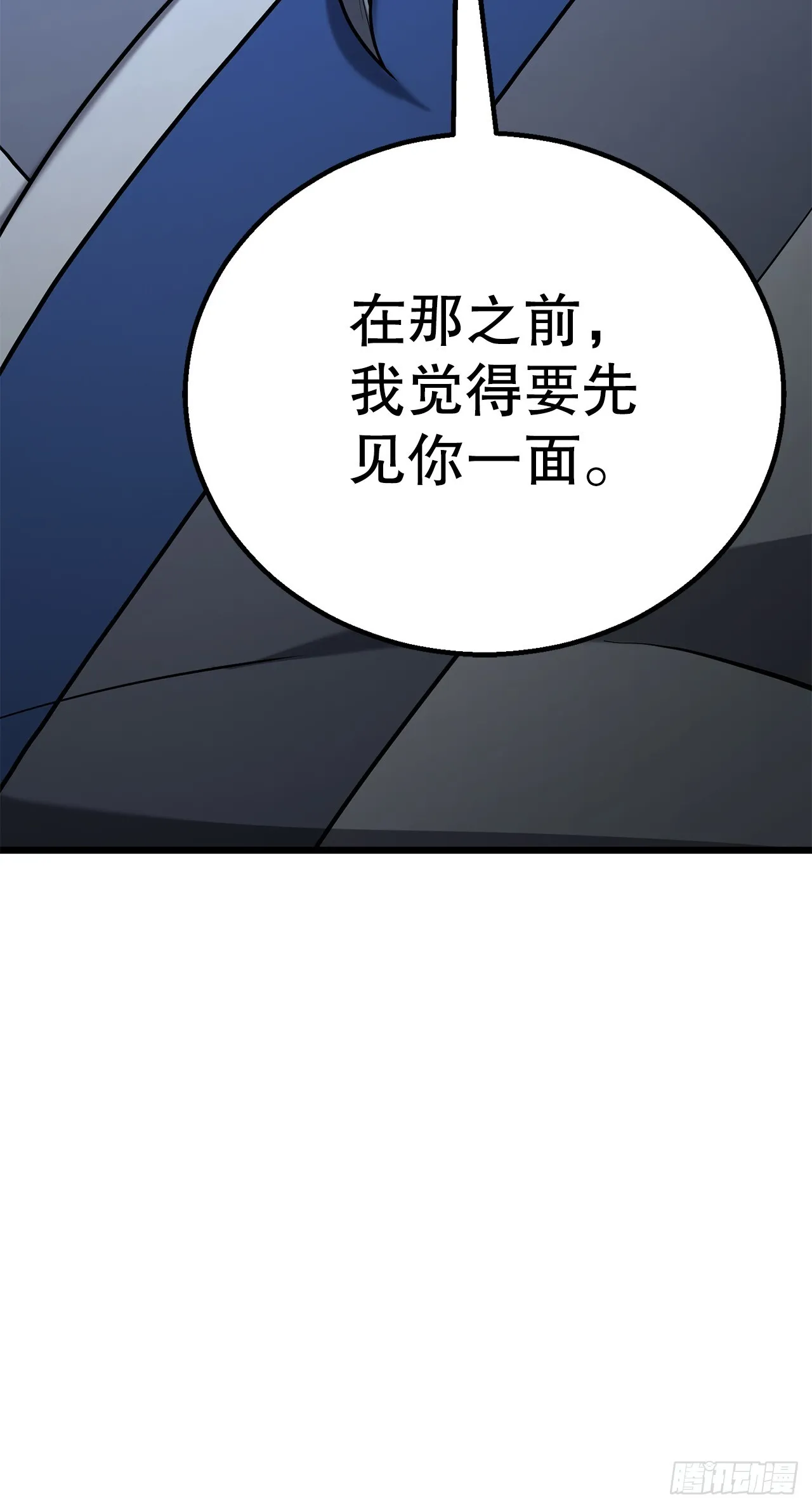 20.教训 第59页