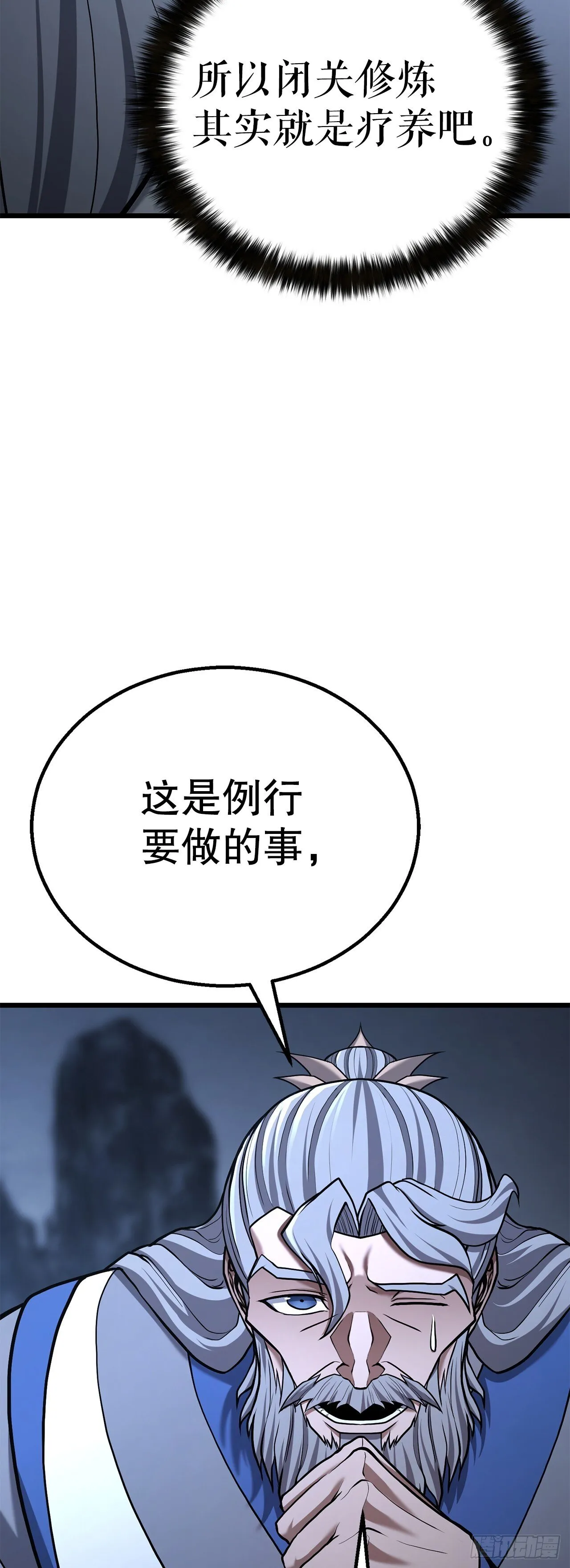 20.教训 第61页