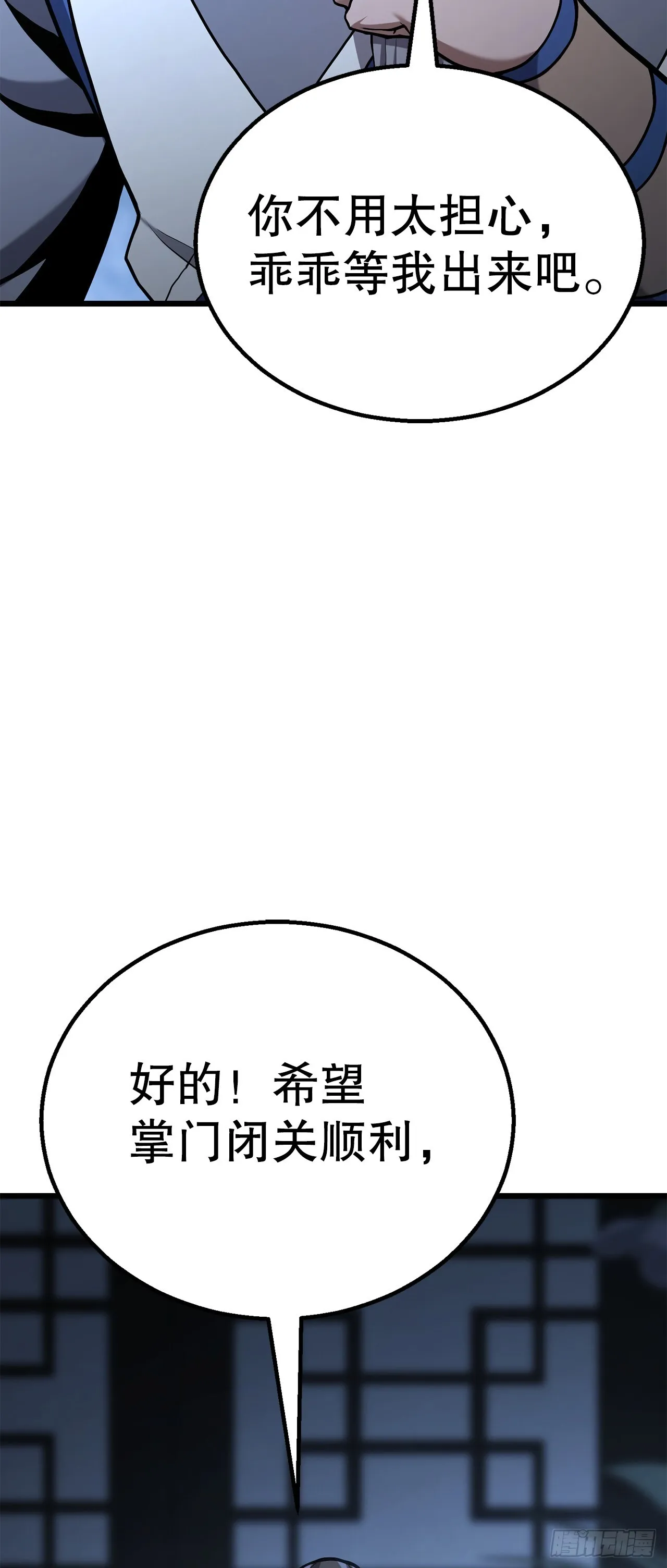 20.教训 第62页