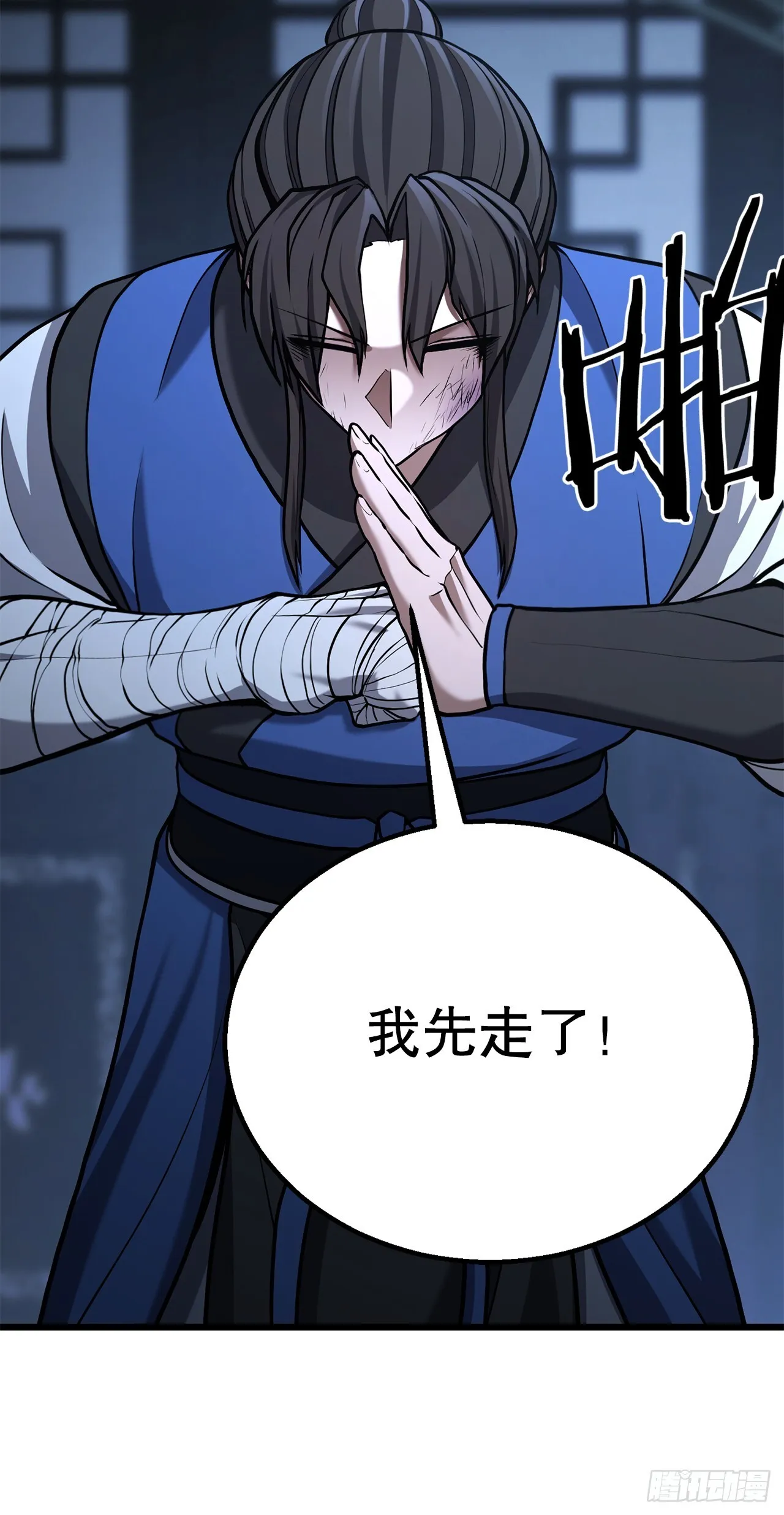 20.教训 第63页