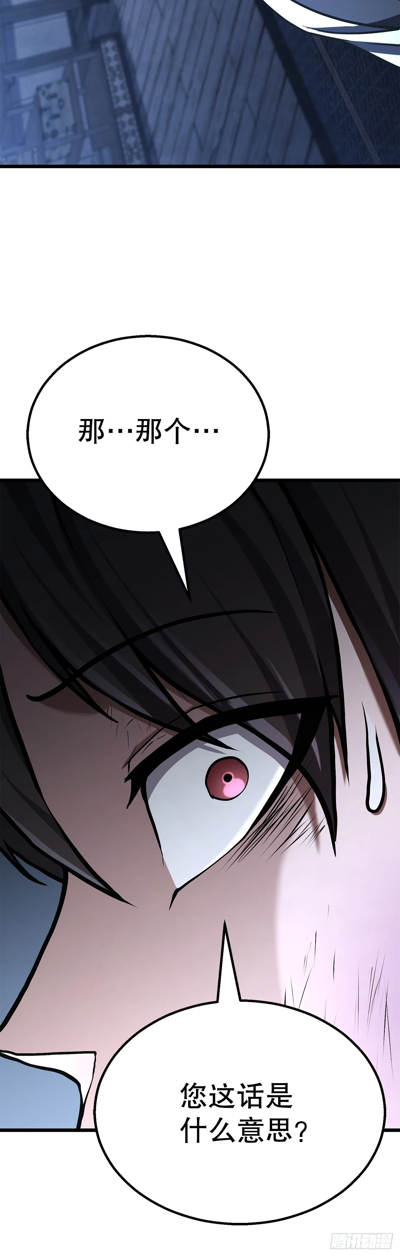 20.教训 第68页