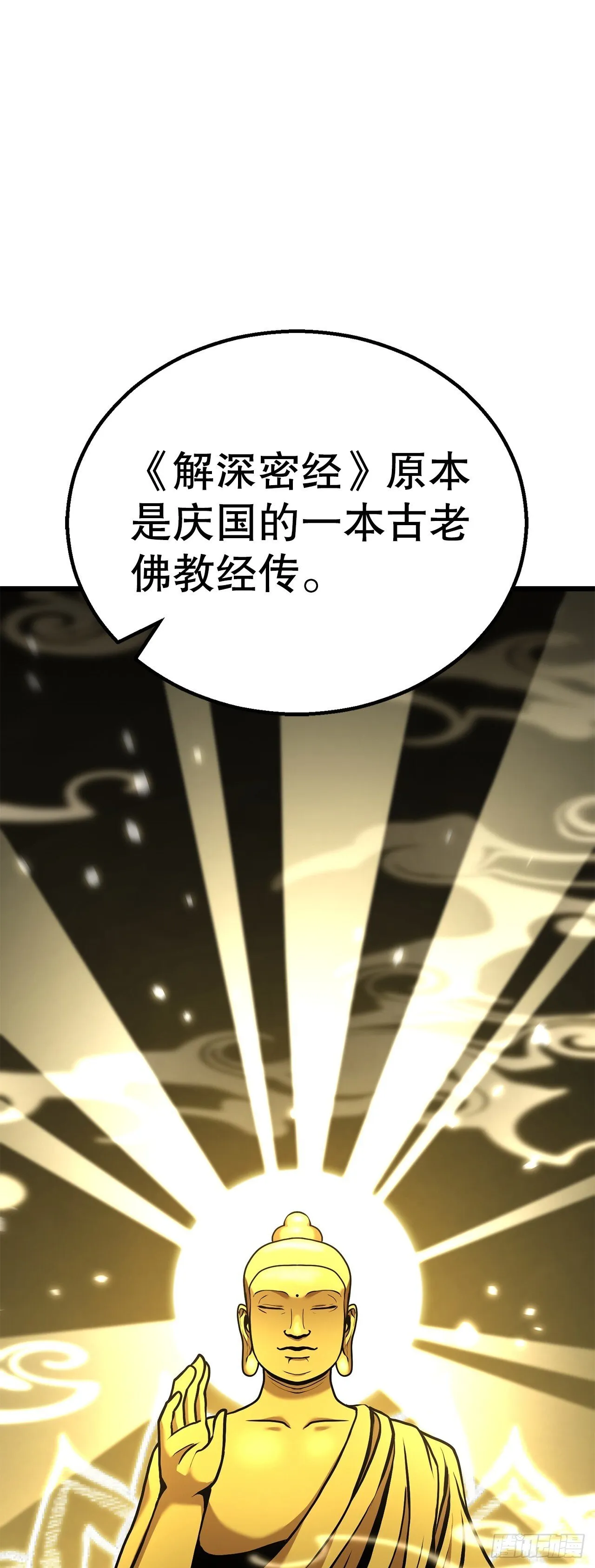 20.教训 第69页