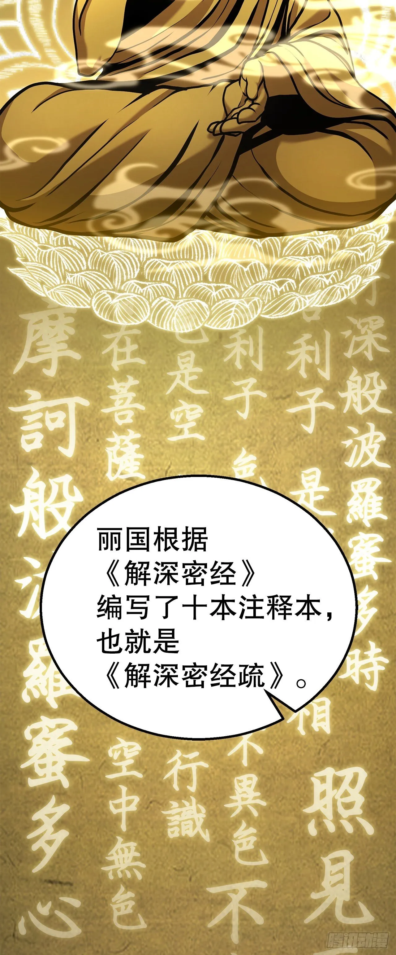 20.教训 第70页