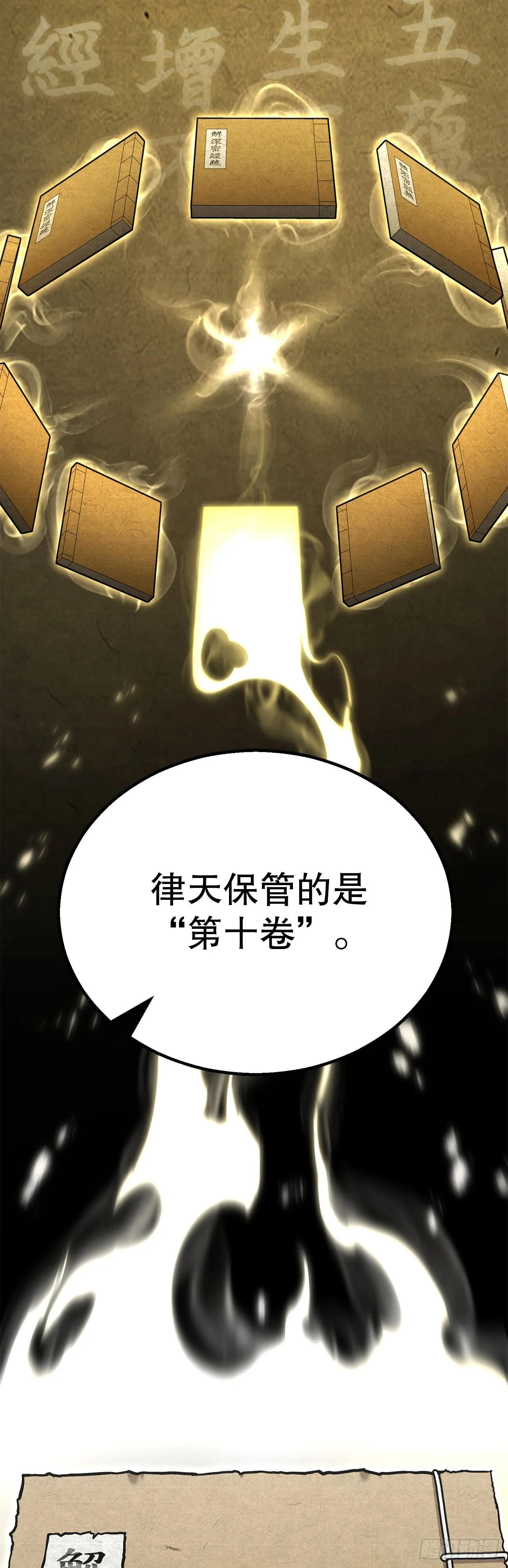 20.教训 第71页
