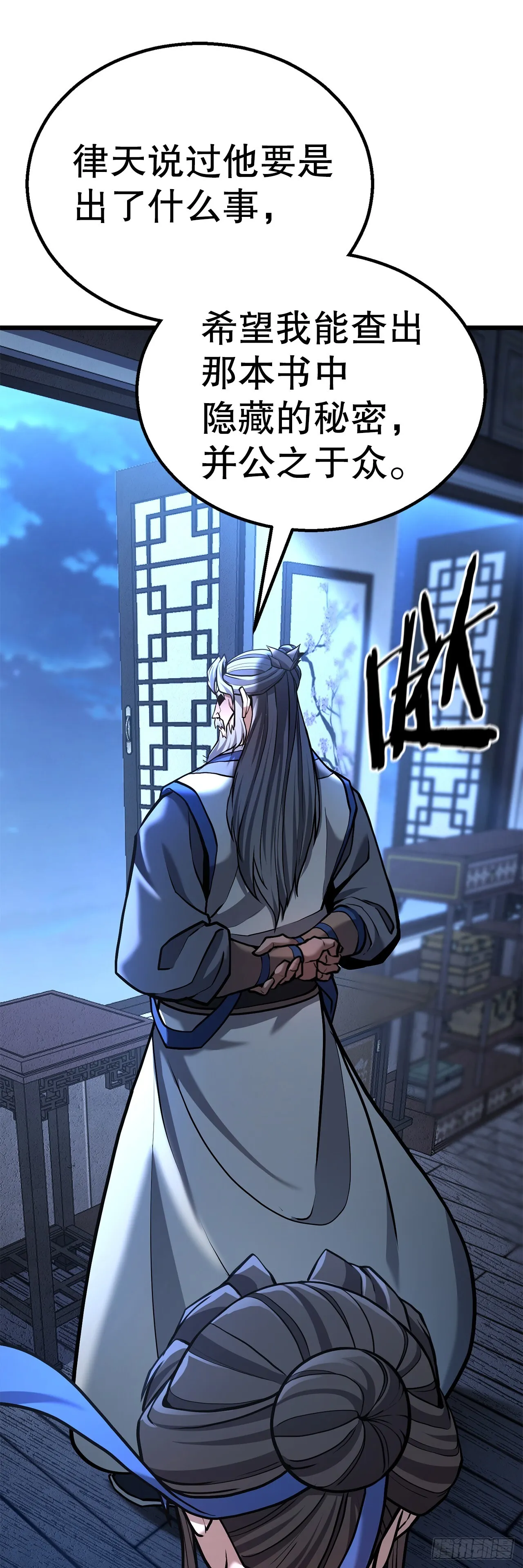 20.教训 第75页