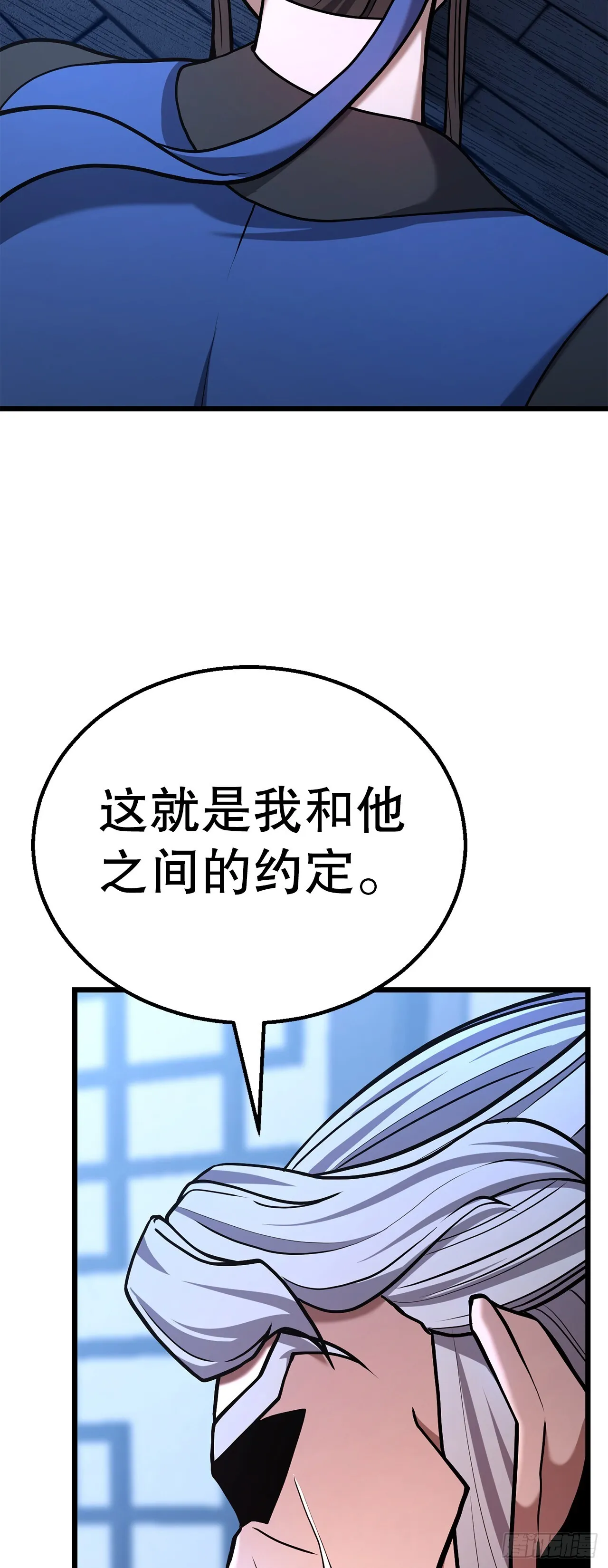 20.教训 第76页
