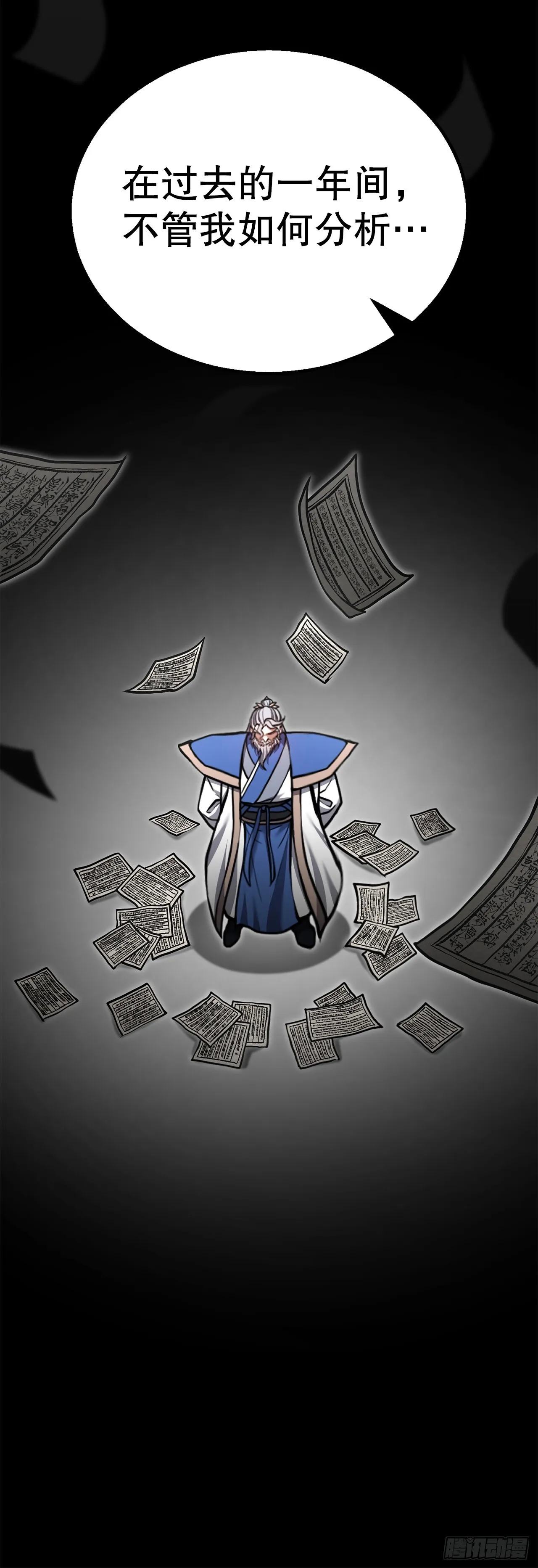 20.教训 第80页