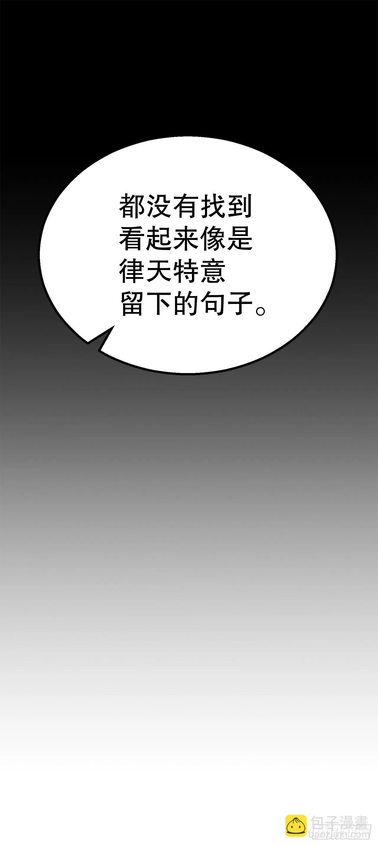 20.教训 第81页