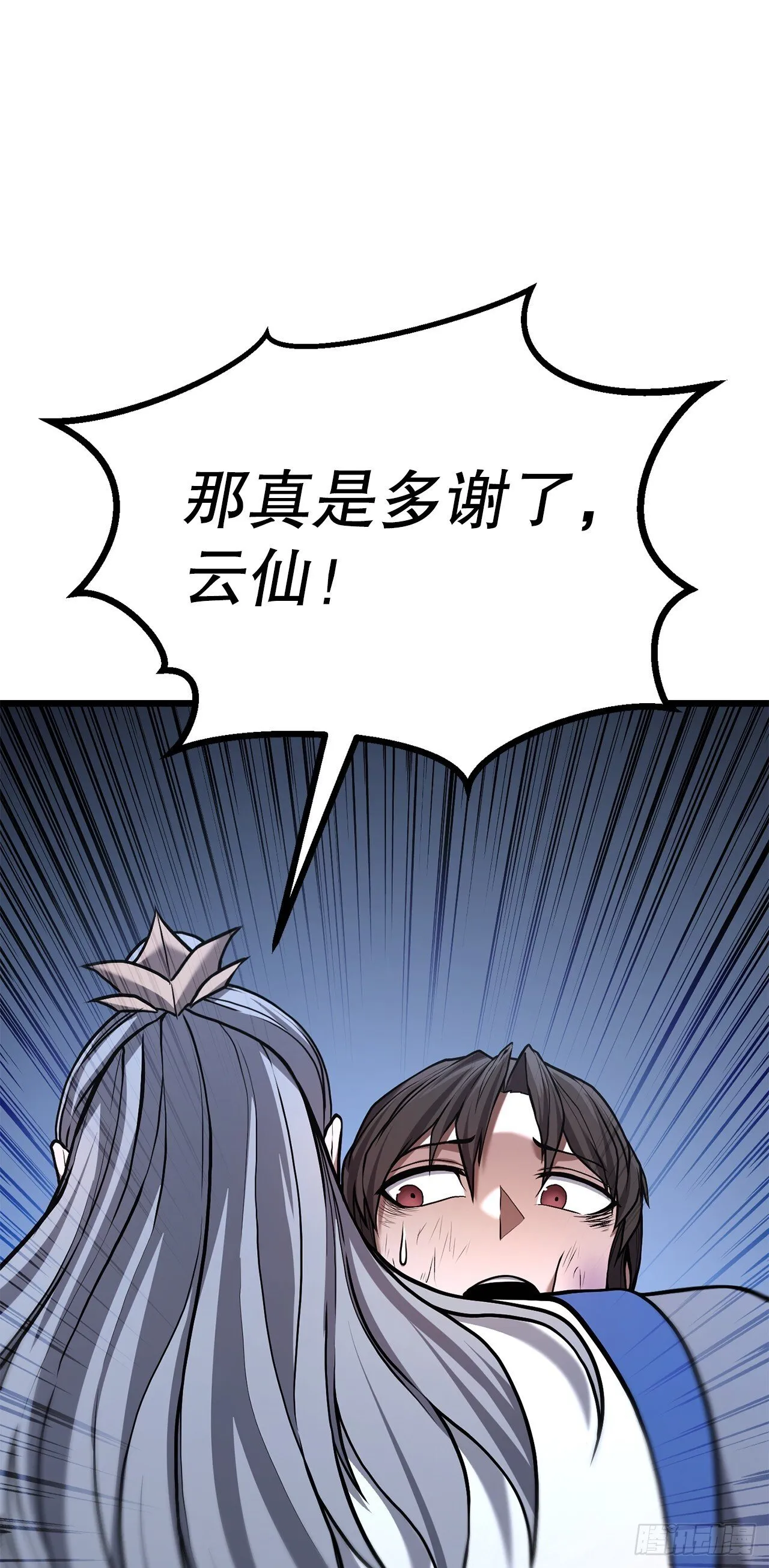 20.教训 第86页