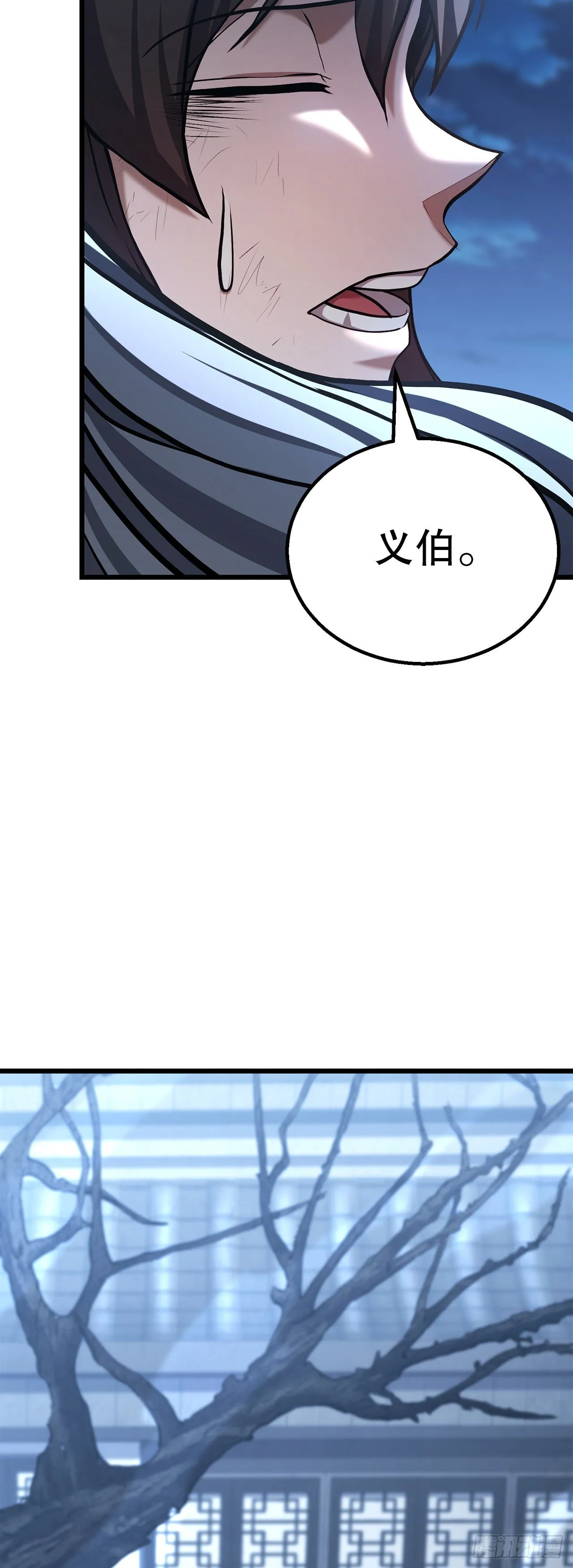 20.教训 第90页