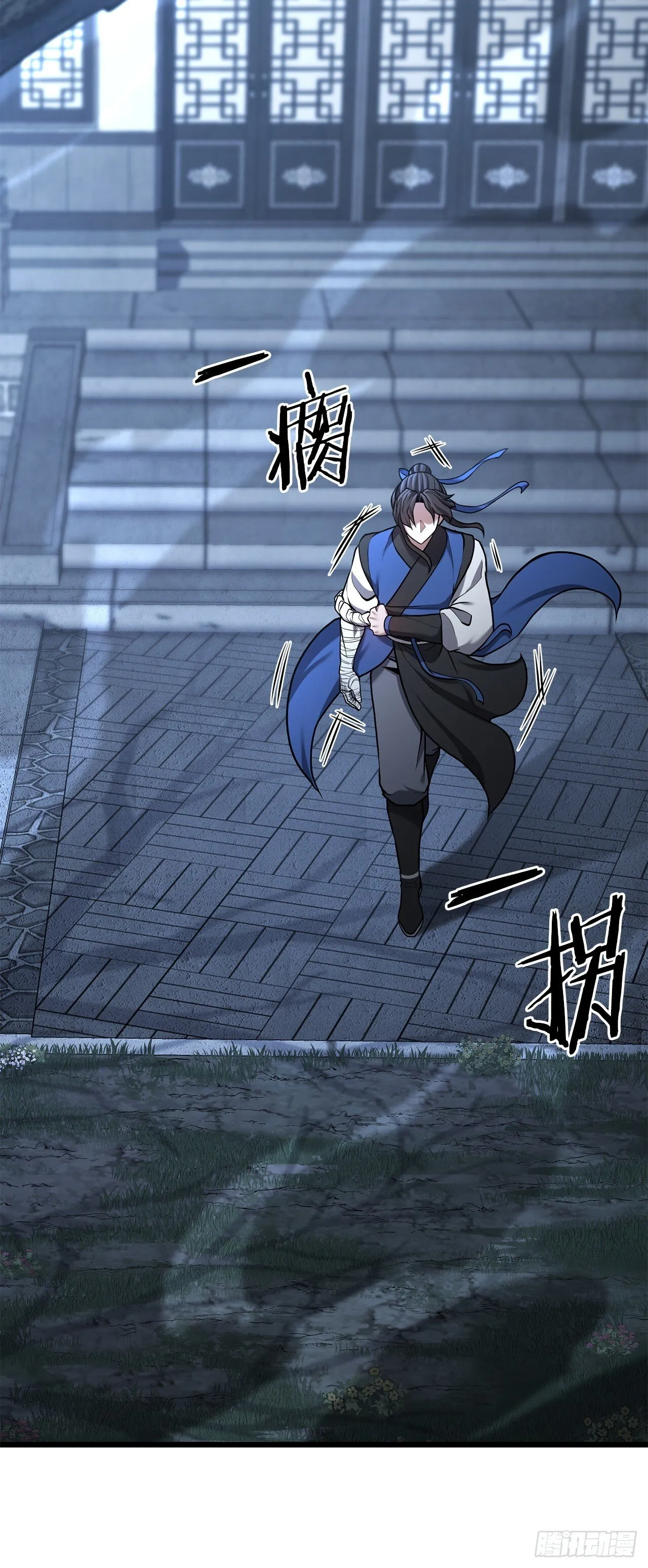 20.教训 第91页