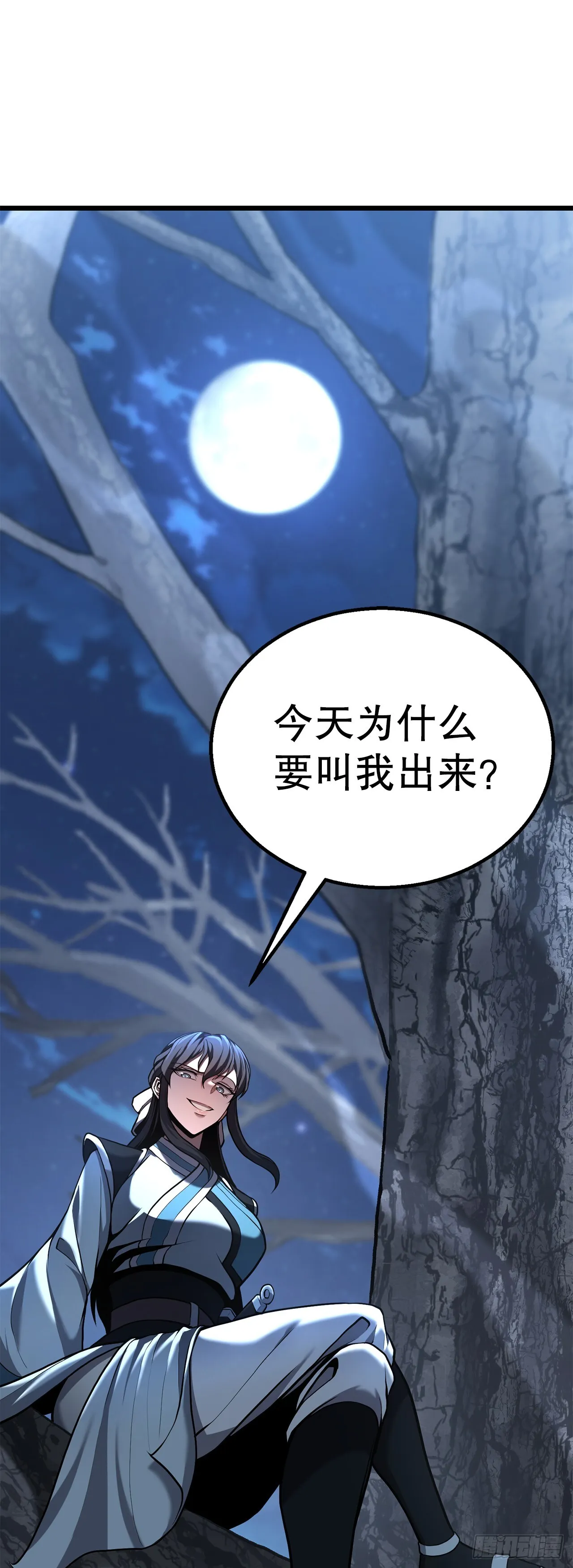 20.教训 第93页