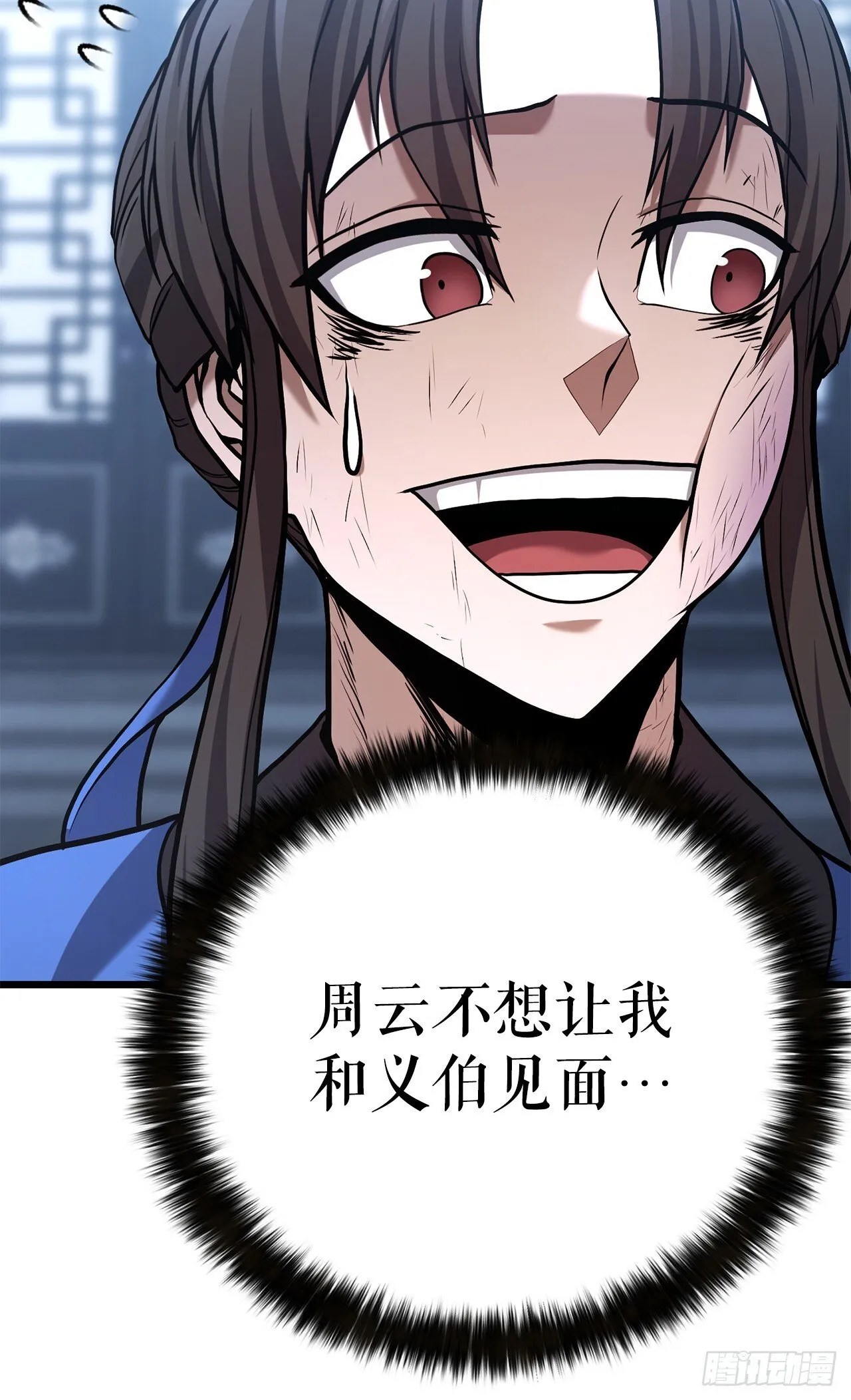 20.教训 第95页