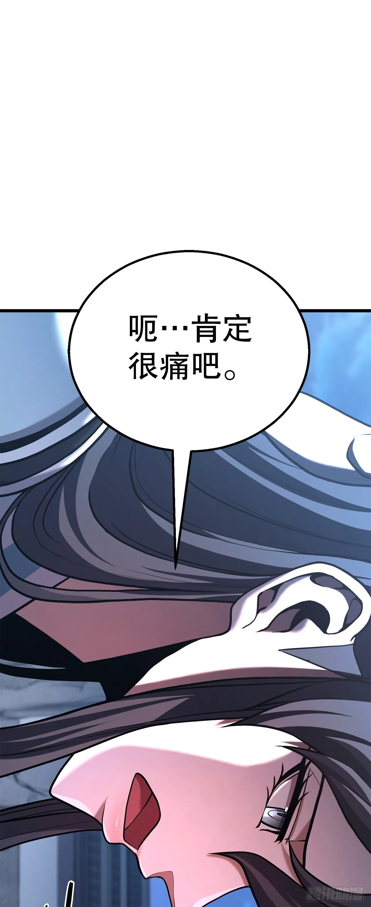 20.教训 第100页