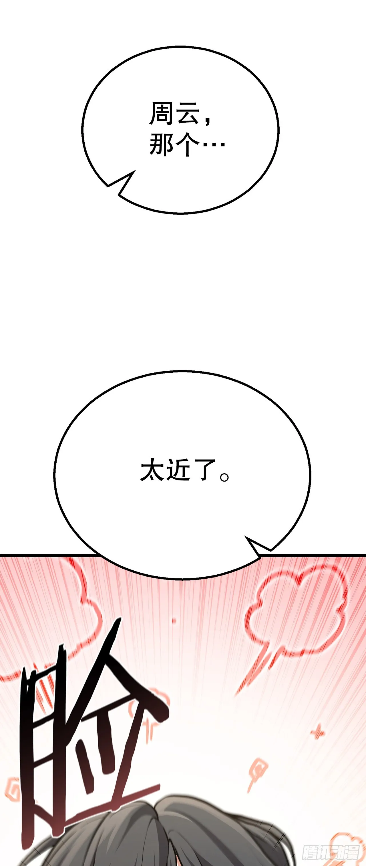 20.教训 第102页