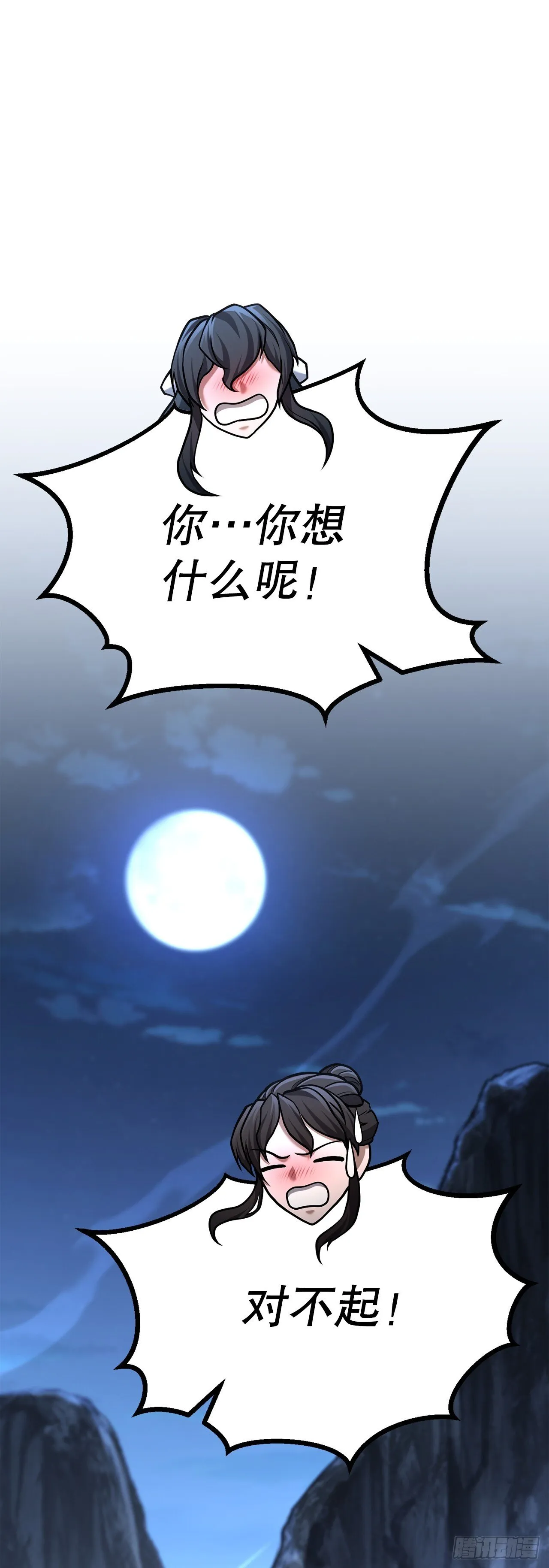 20.教训 第104页