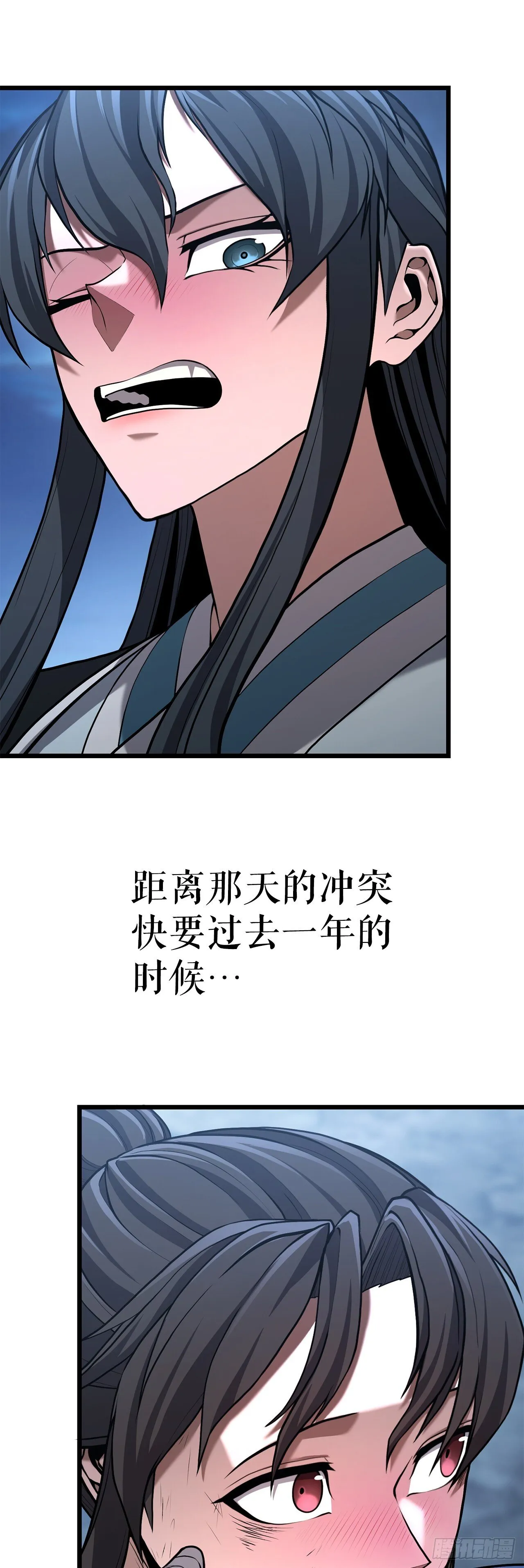 20.教训 第106页