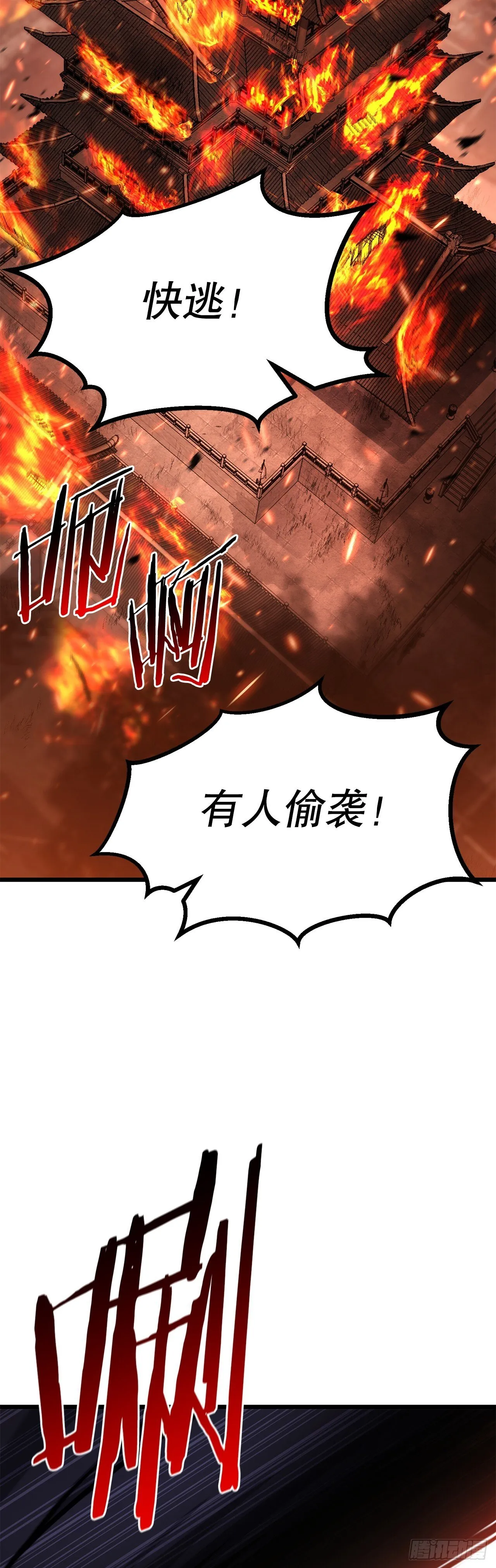 20.教训 第108页