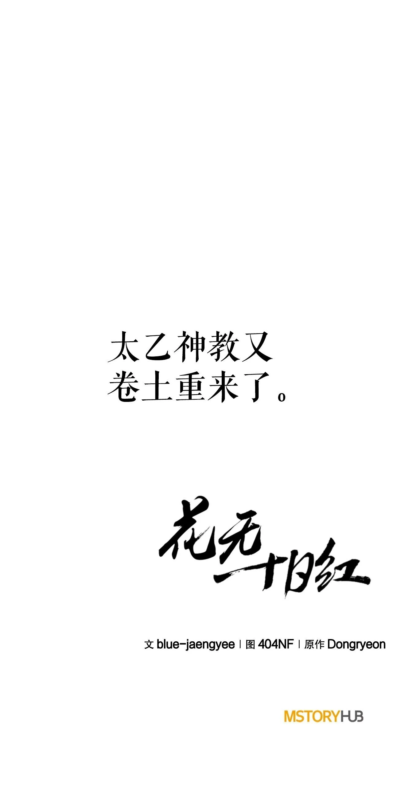 20.教训 第112页