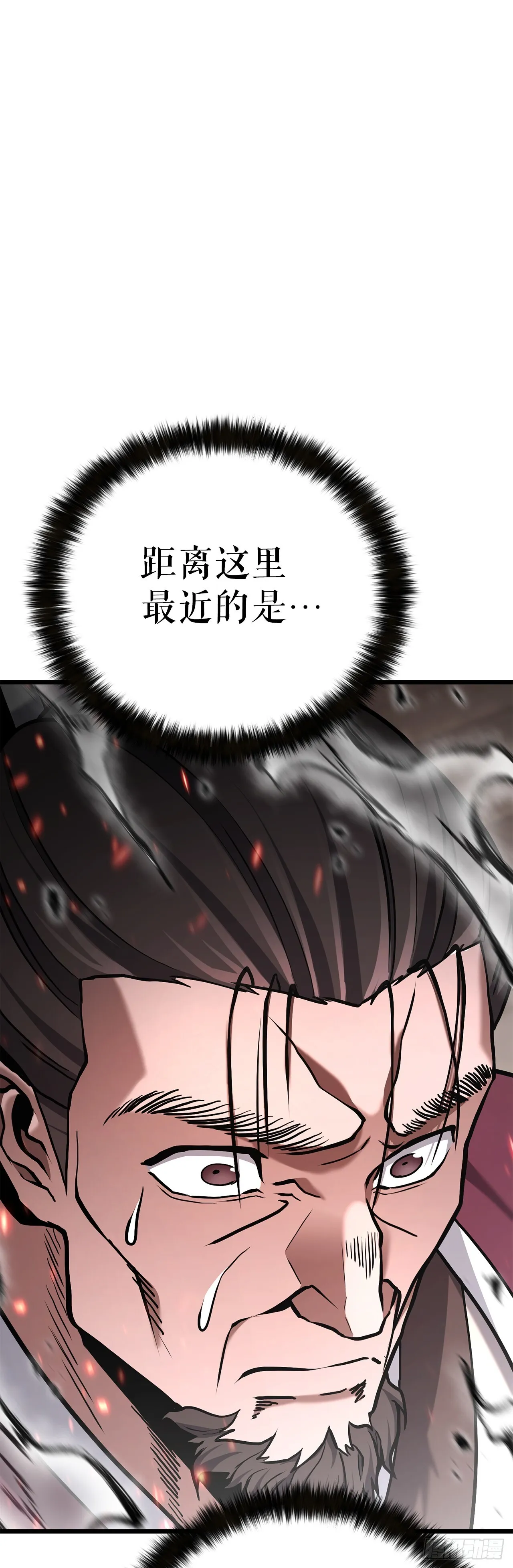 21.卷土重来 第61页