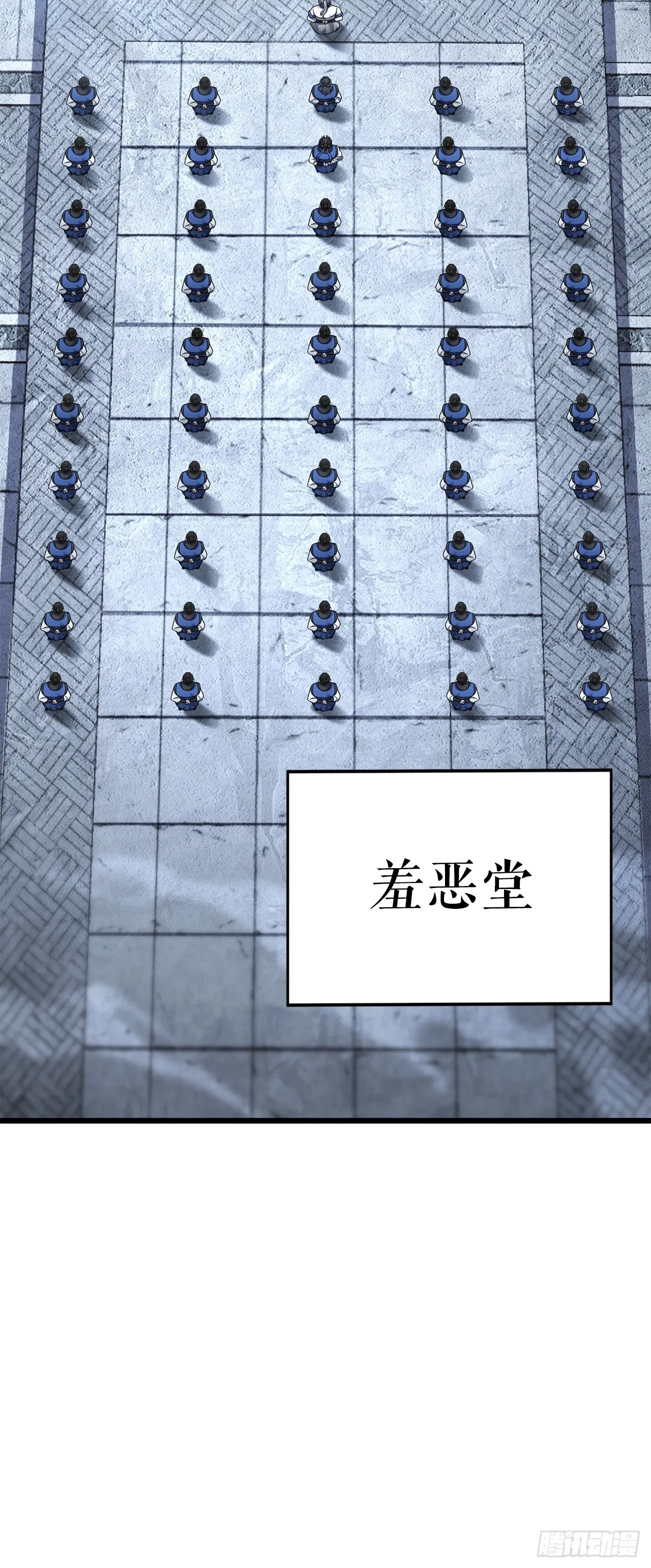21.卷土重来 第91页