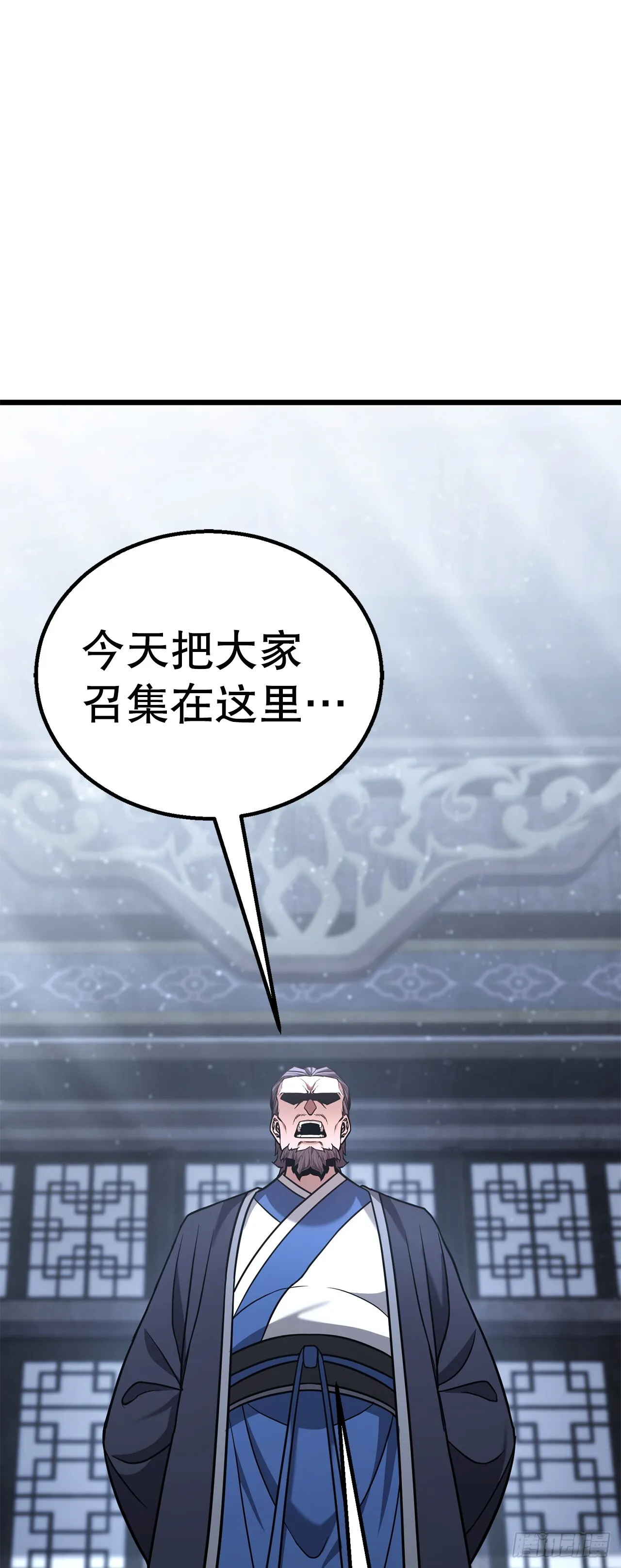 21.卷土重来 第96页
