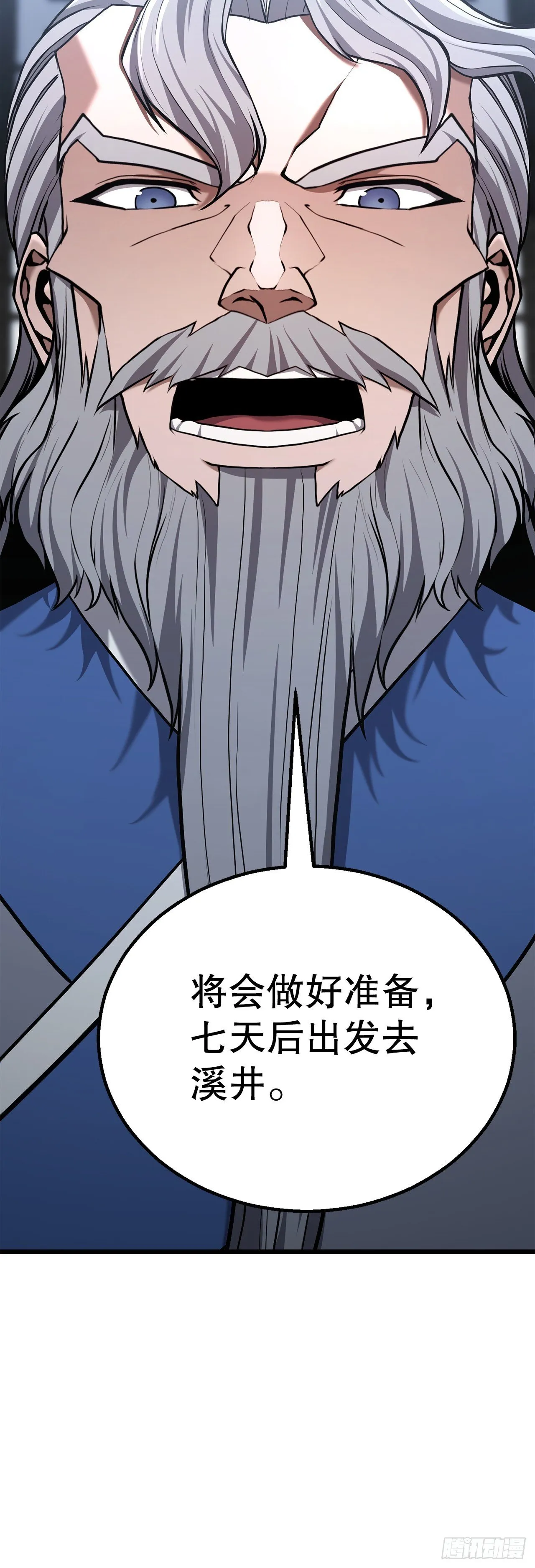 21.卷土重来 第102页