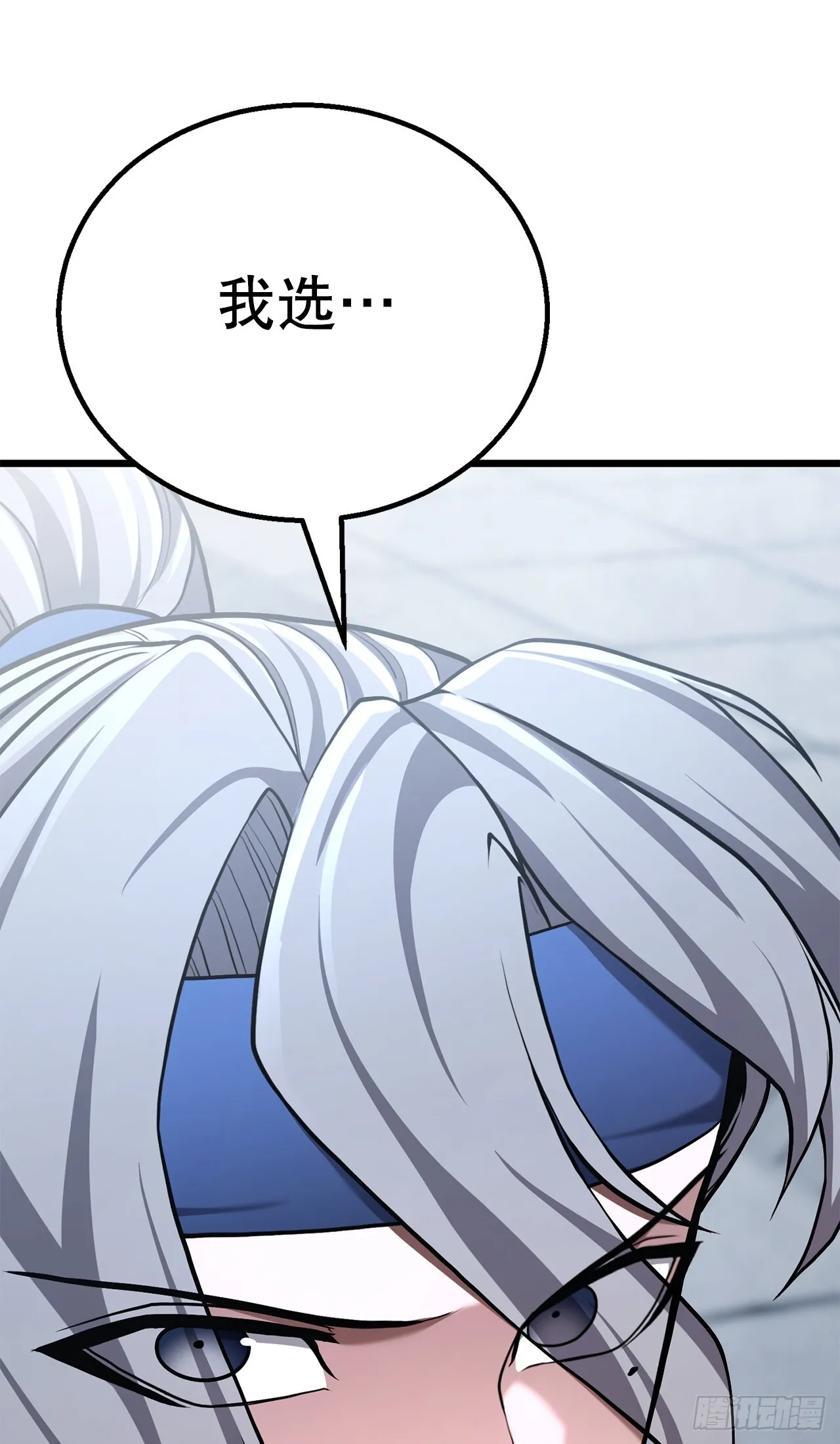 21.卷土重来 第108页