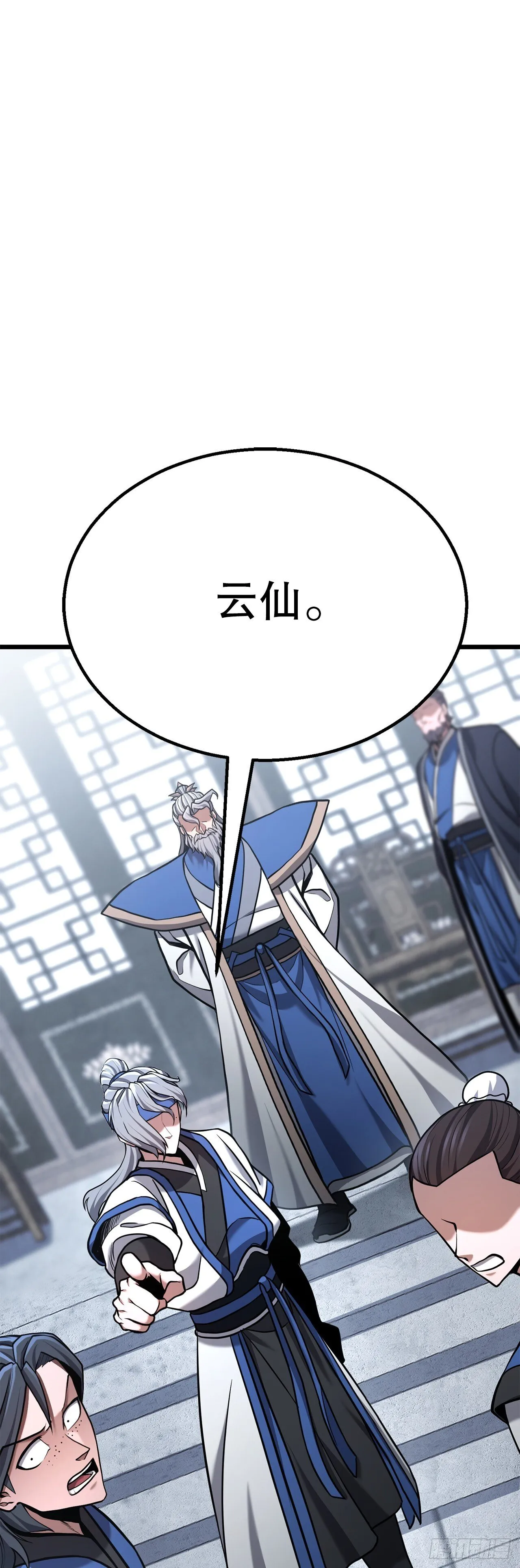 21.卷土重来 第114页