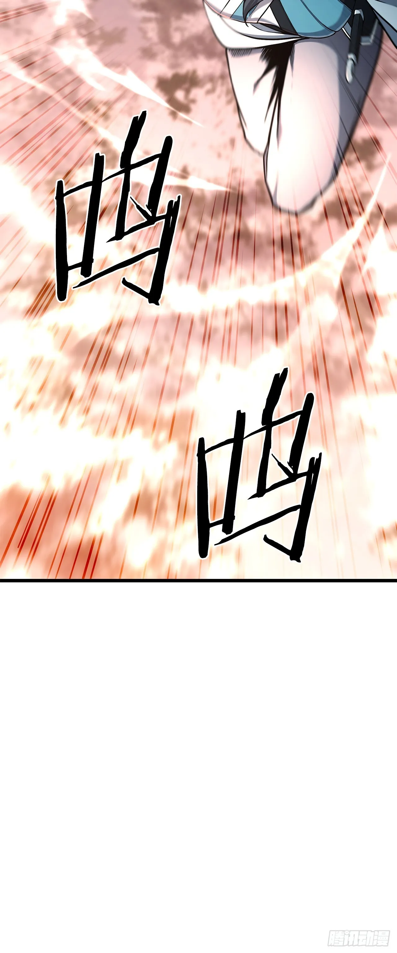 22.奇怪的客栈 第31页