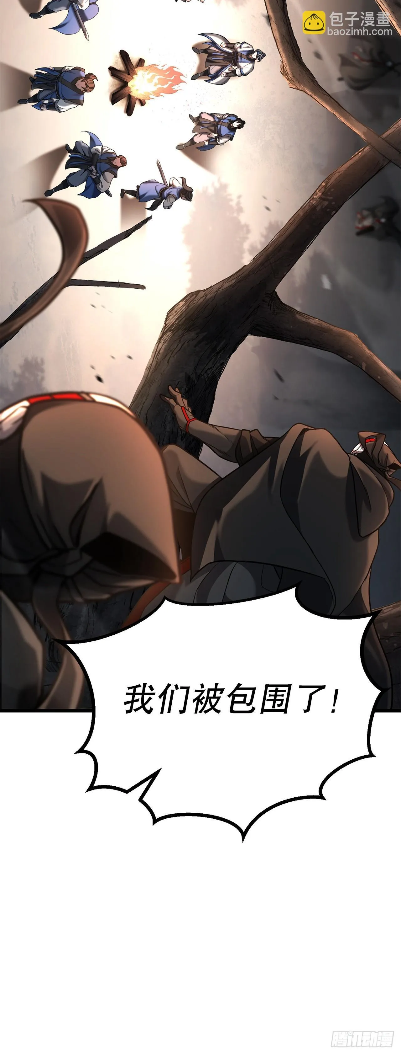 22.奇怪的客栈 第90页