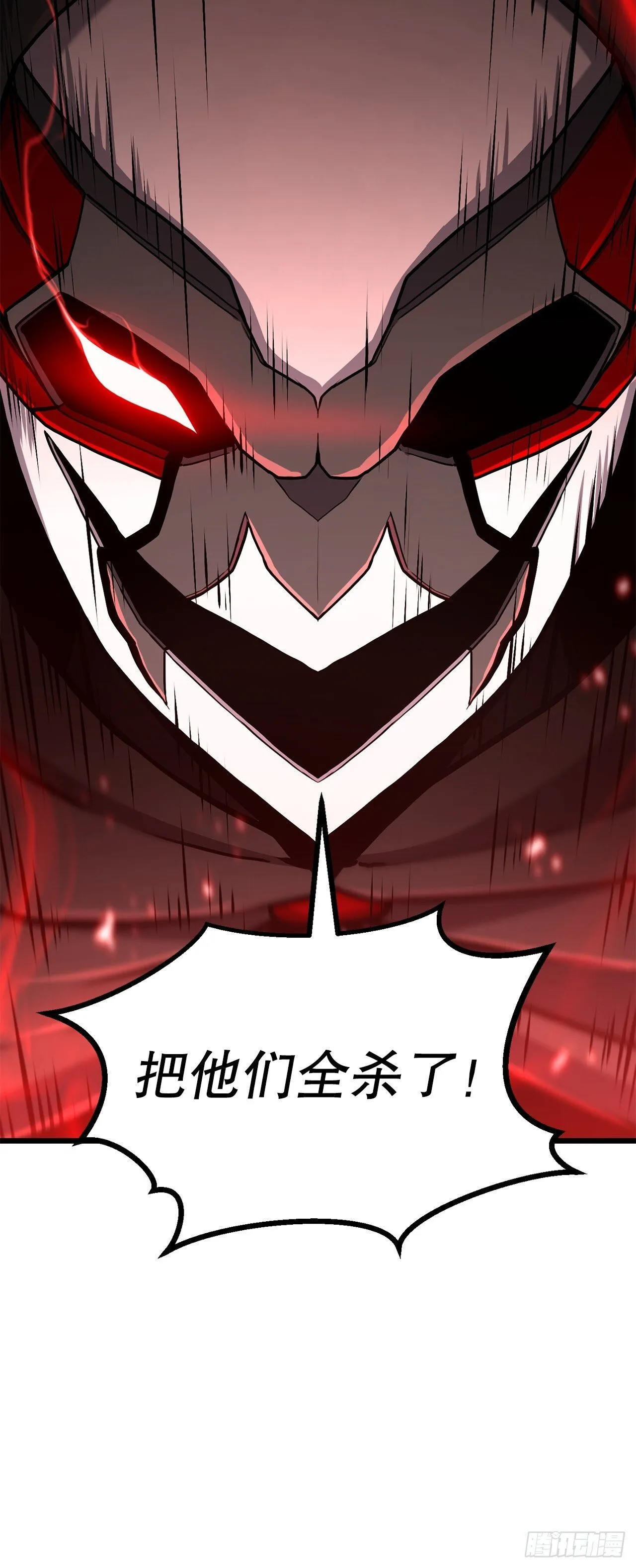 23.逃跑 第4页