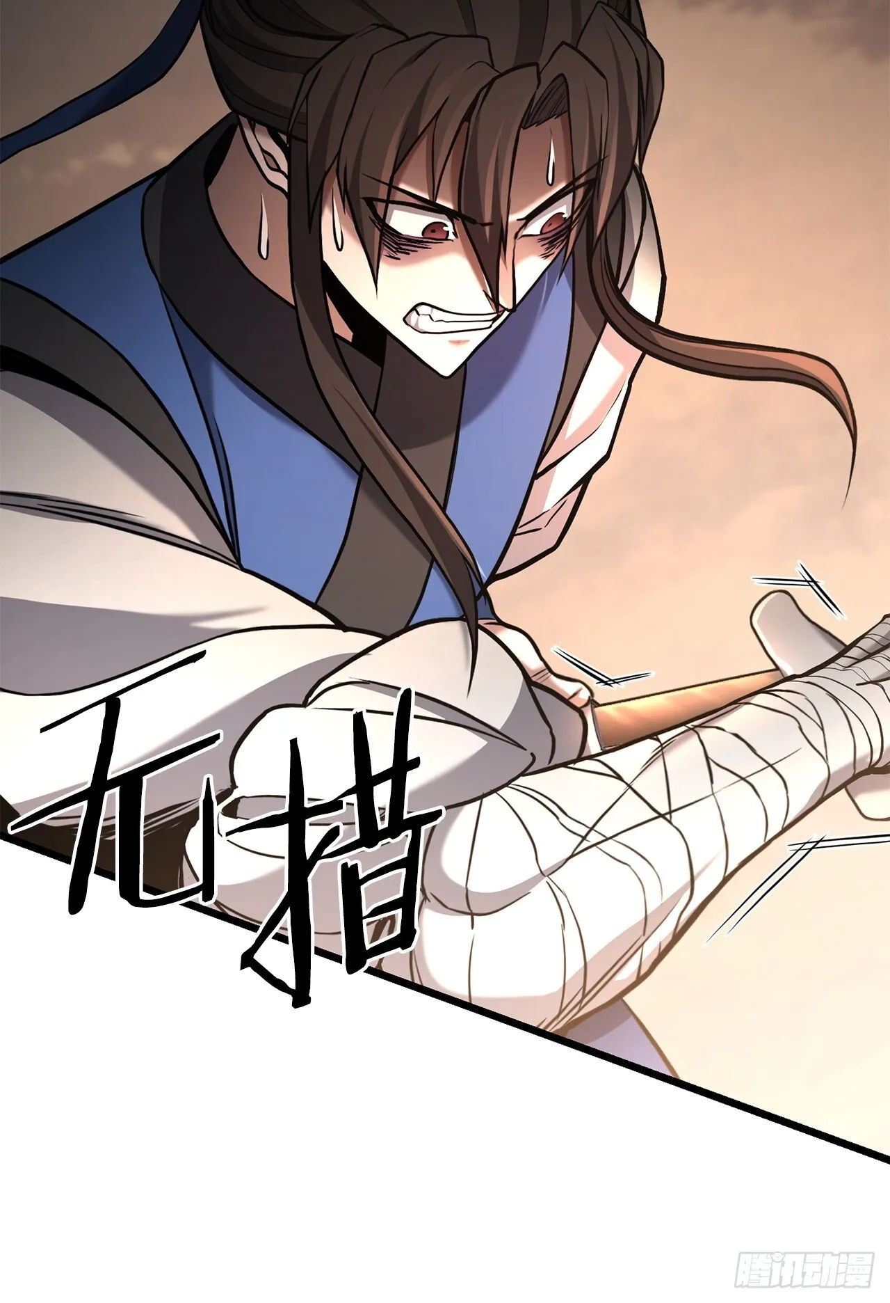 23.逃跑 第8页