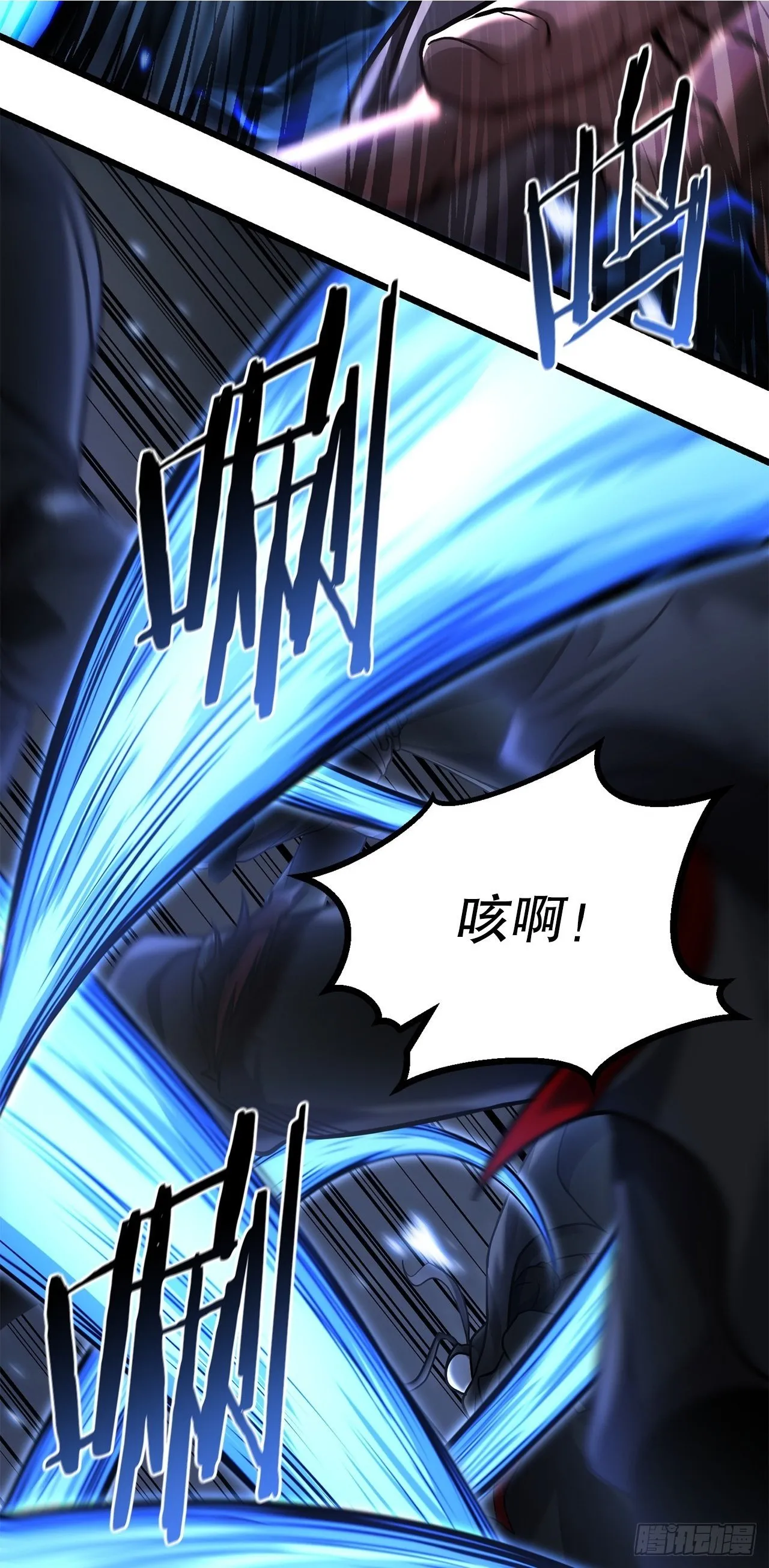23.逃跑 第13页