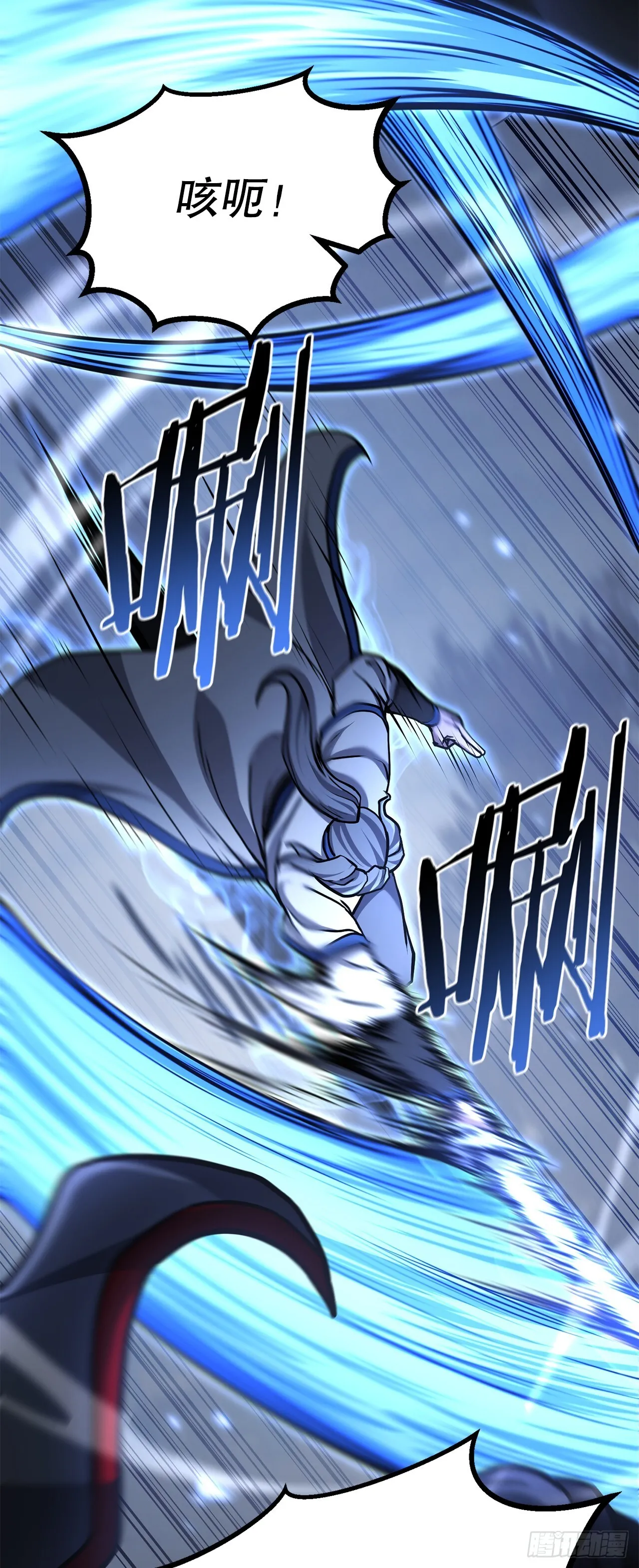 23.逃跑 第14页