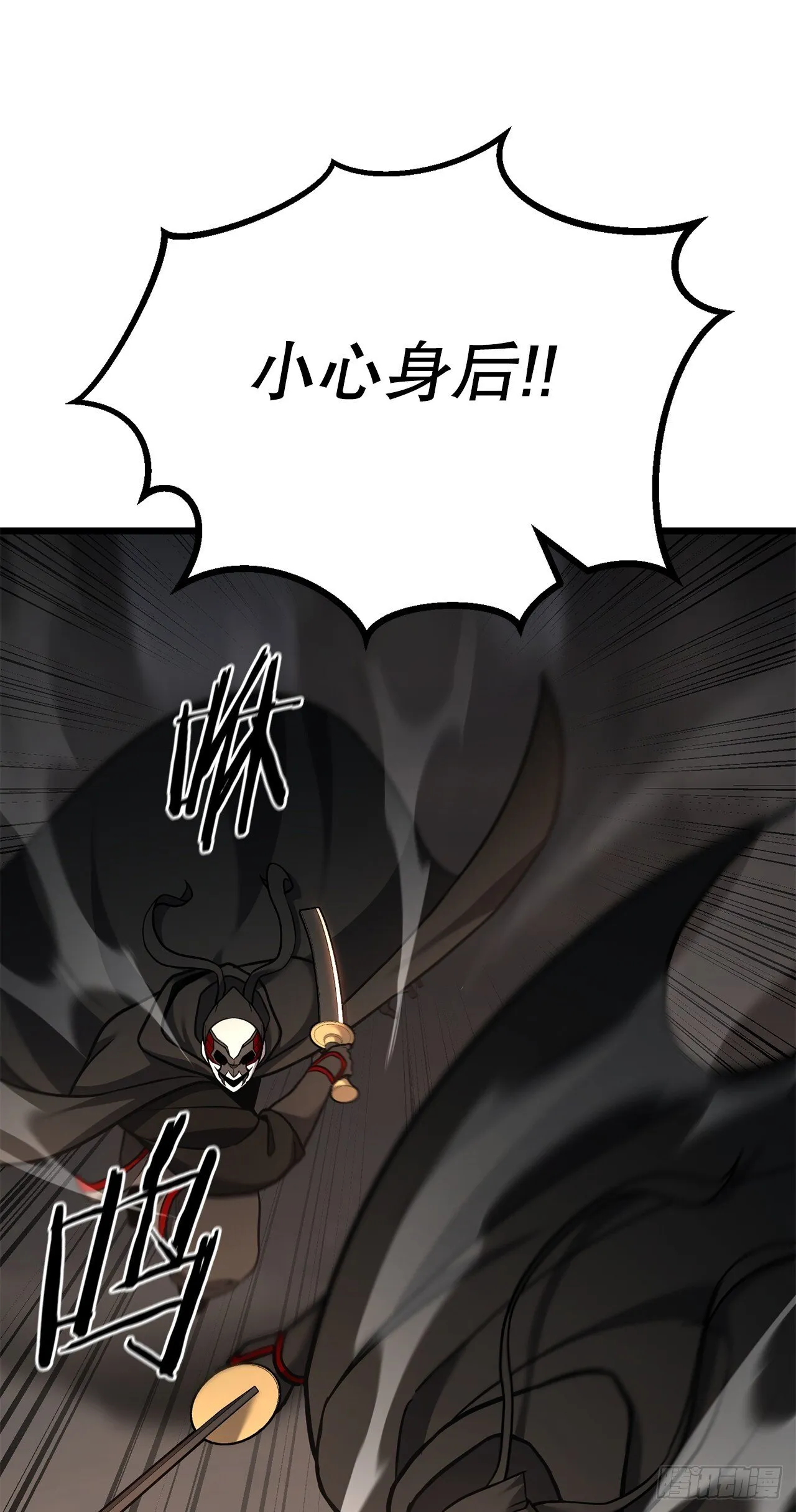 23.逃跑 第22页