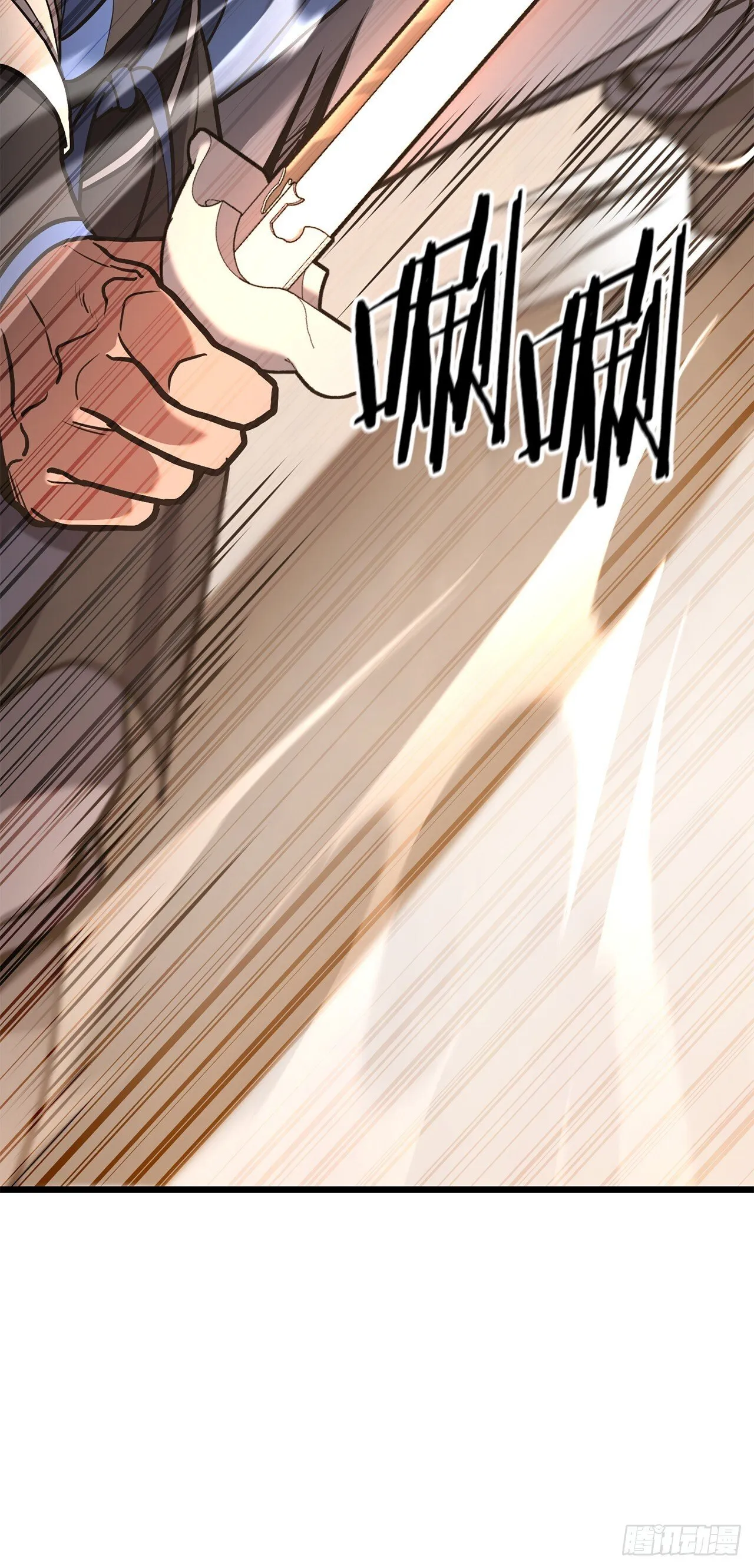 23.逃跑 第26页