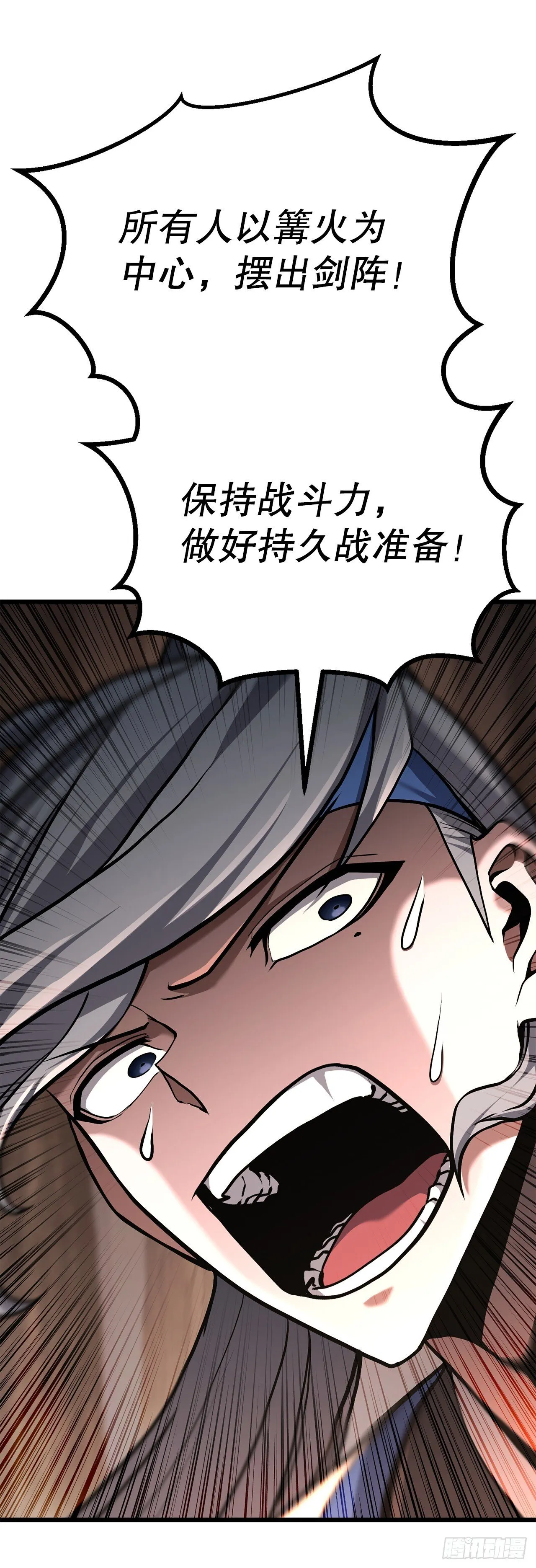 23.逃跑 第27页