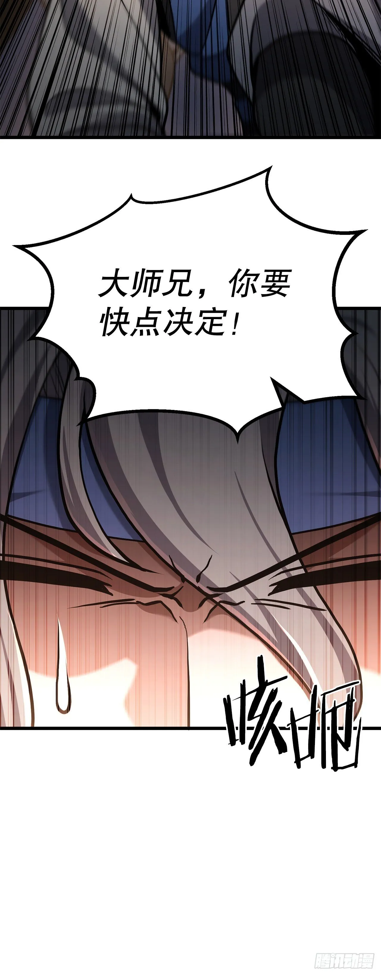 23.逃跑 第47页