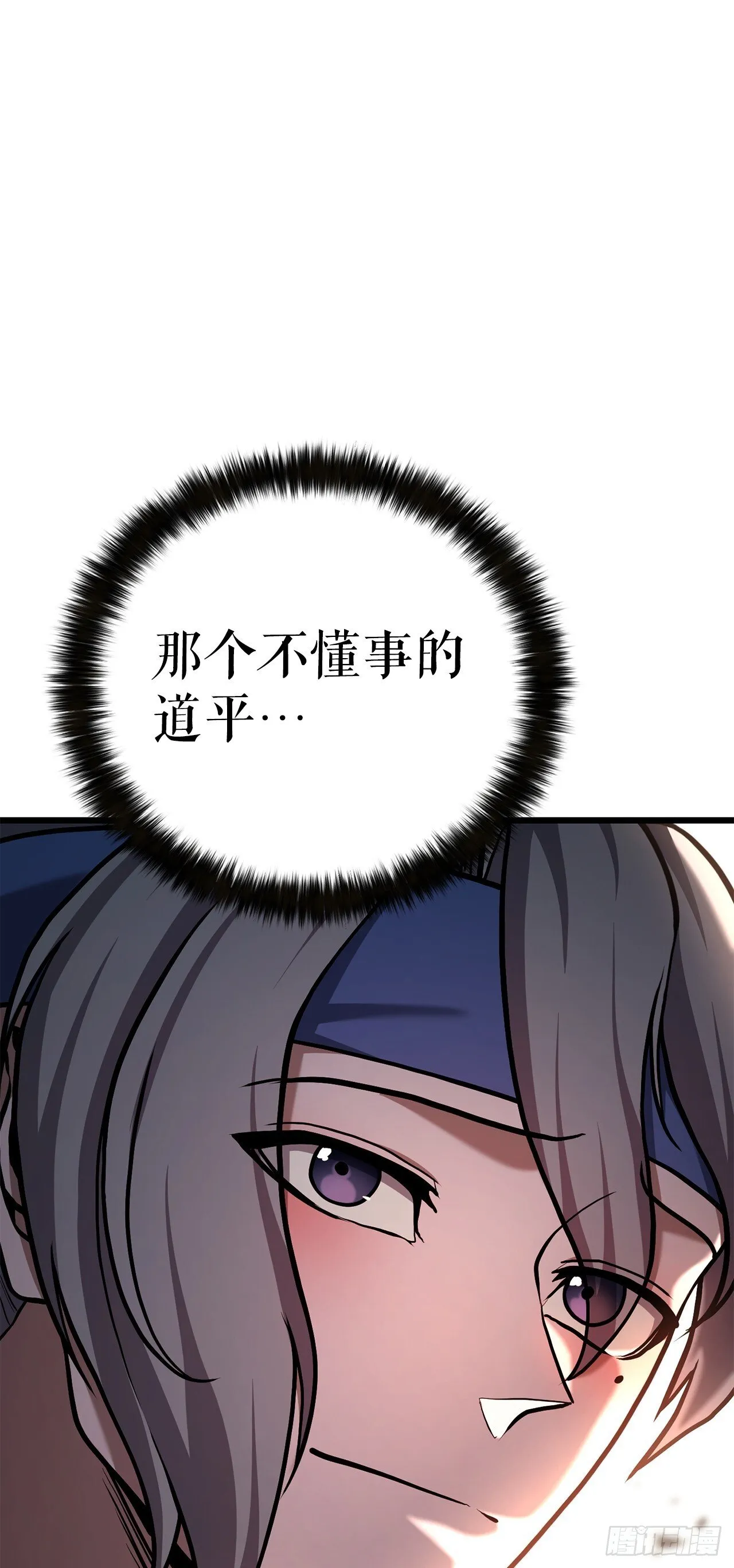 23.逃跑 第52页