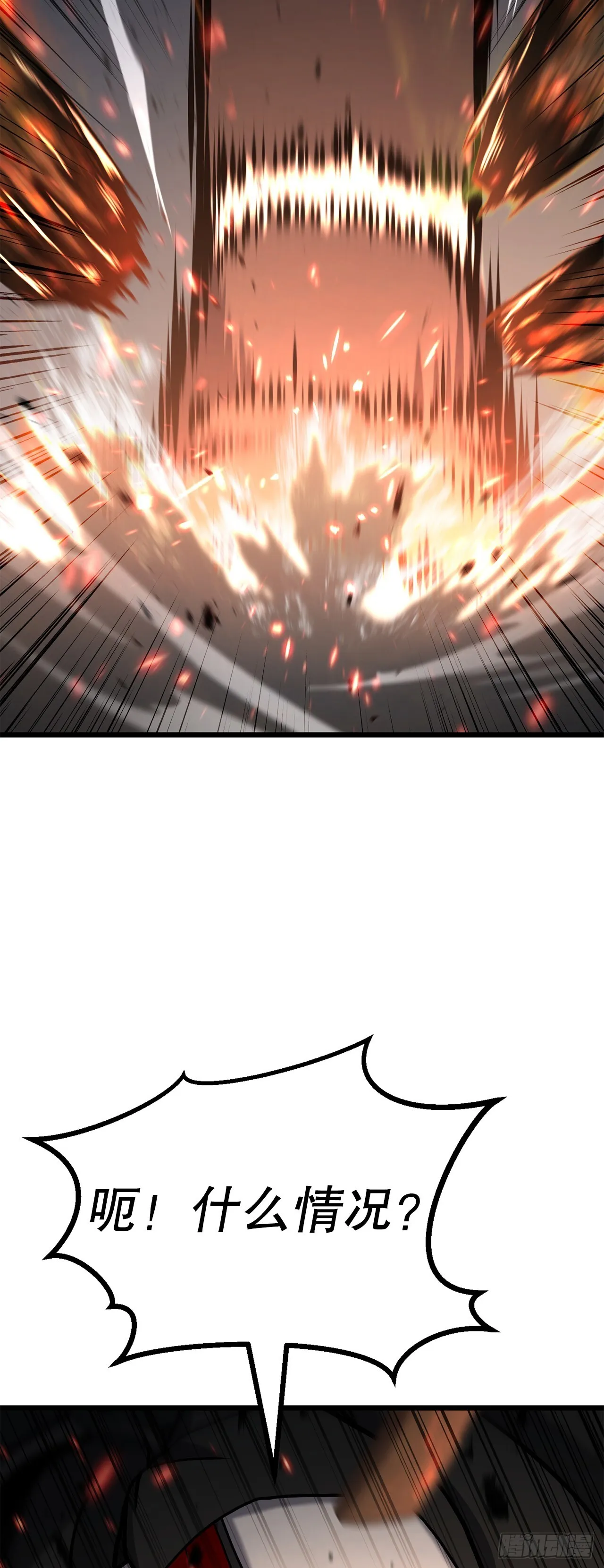 23.逃跑 第57页