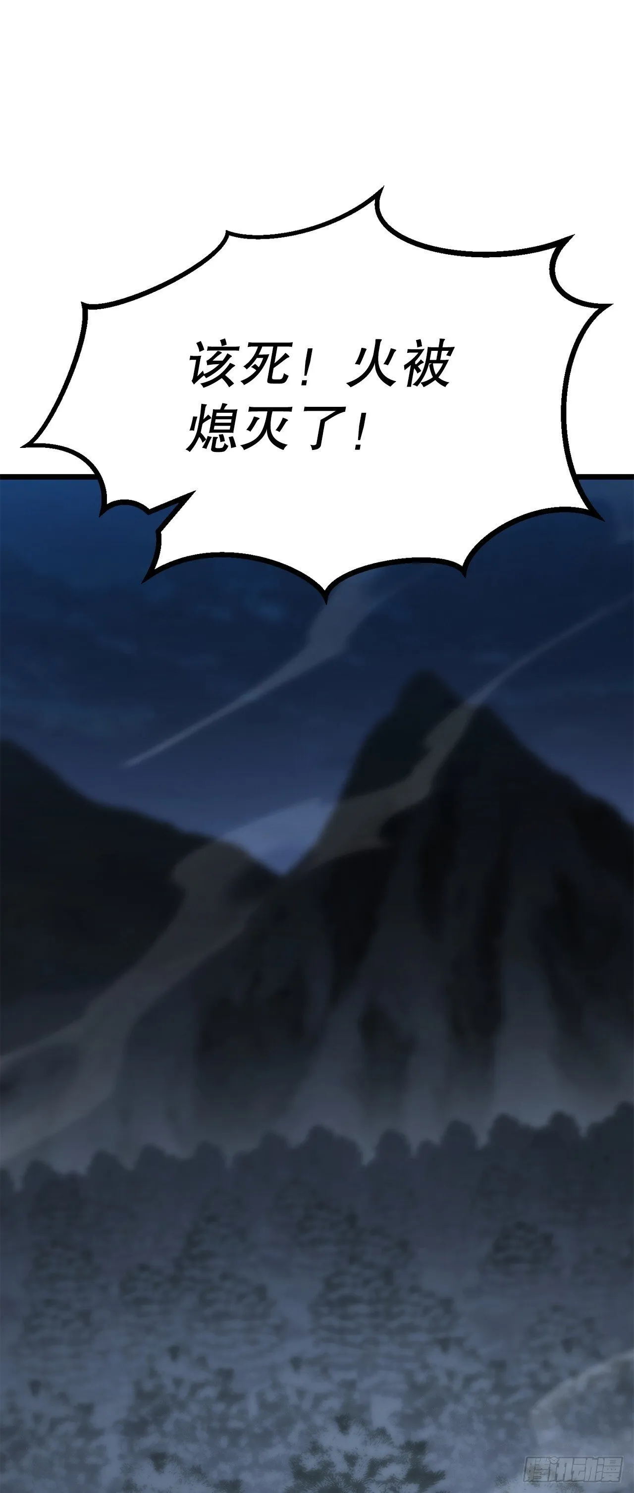 23.逃跑 第59页