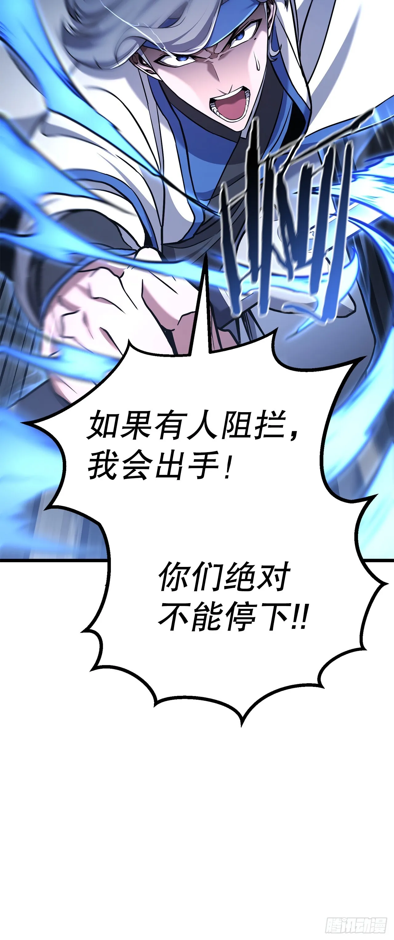 23.逃跑 第63页