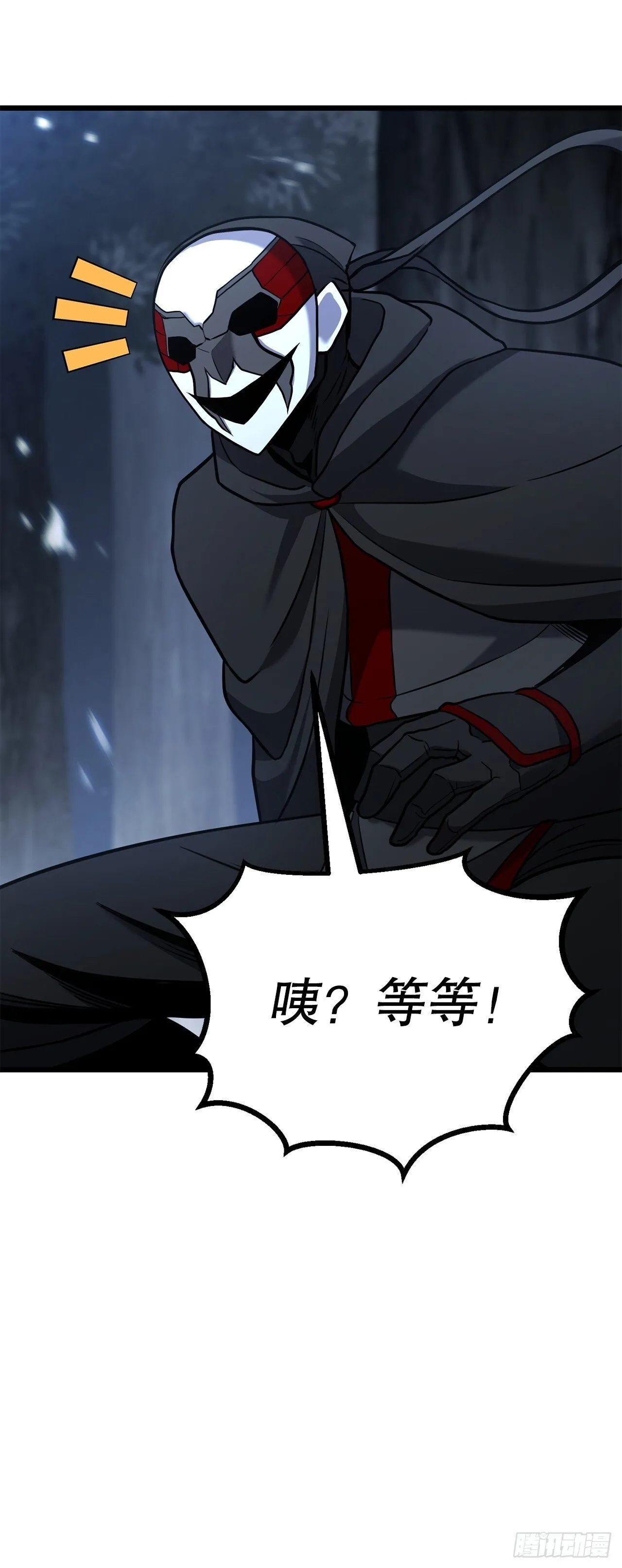 23.逃跑 第67页